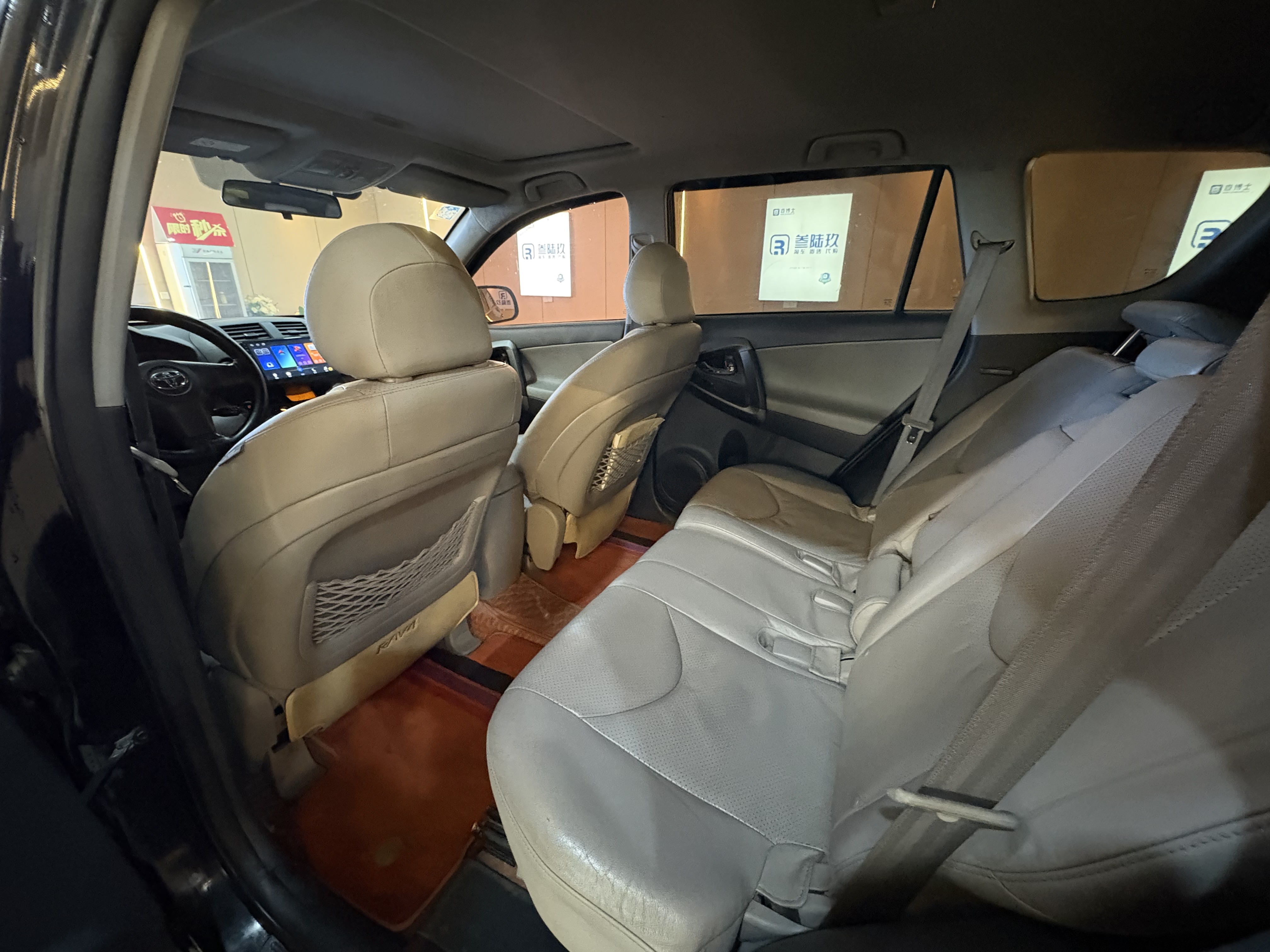 Toyota RAV4 2011 immagine di auto #7