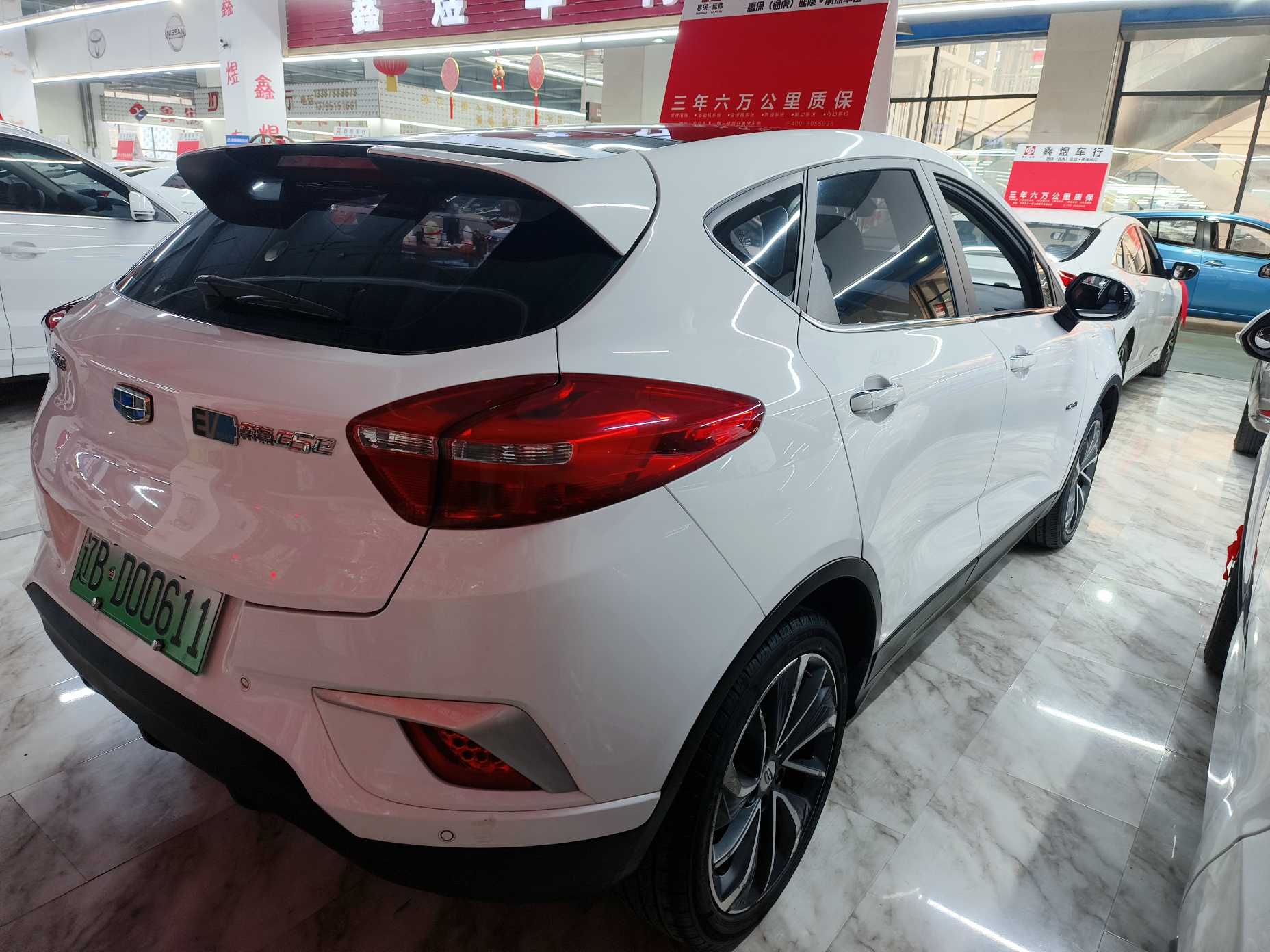 GEELY Emgrand GSe 2018 car image #7
