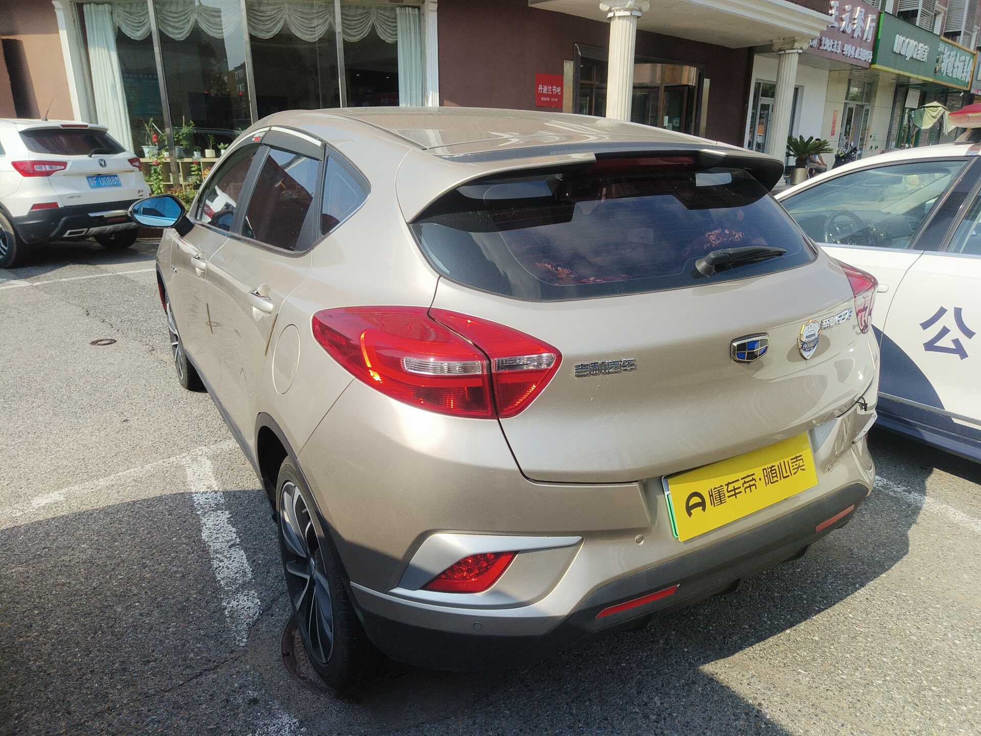 GEELY Emgrand GSe 2018 #7 GEELY Emgrand GSe 2018 car image #7