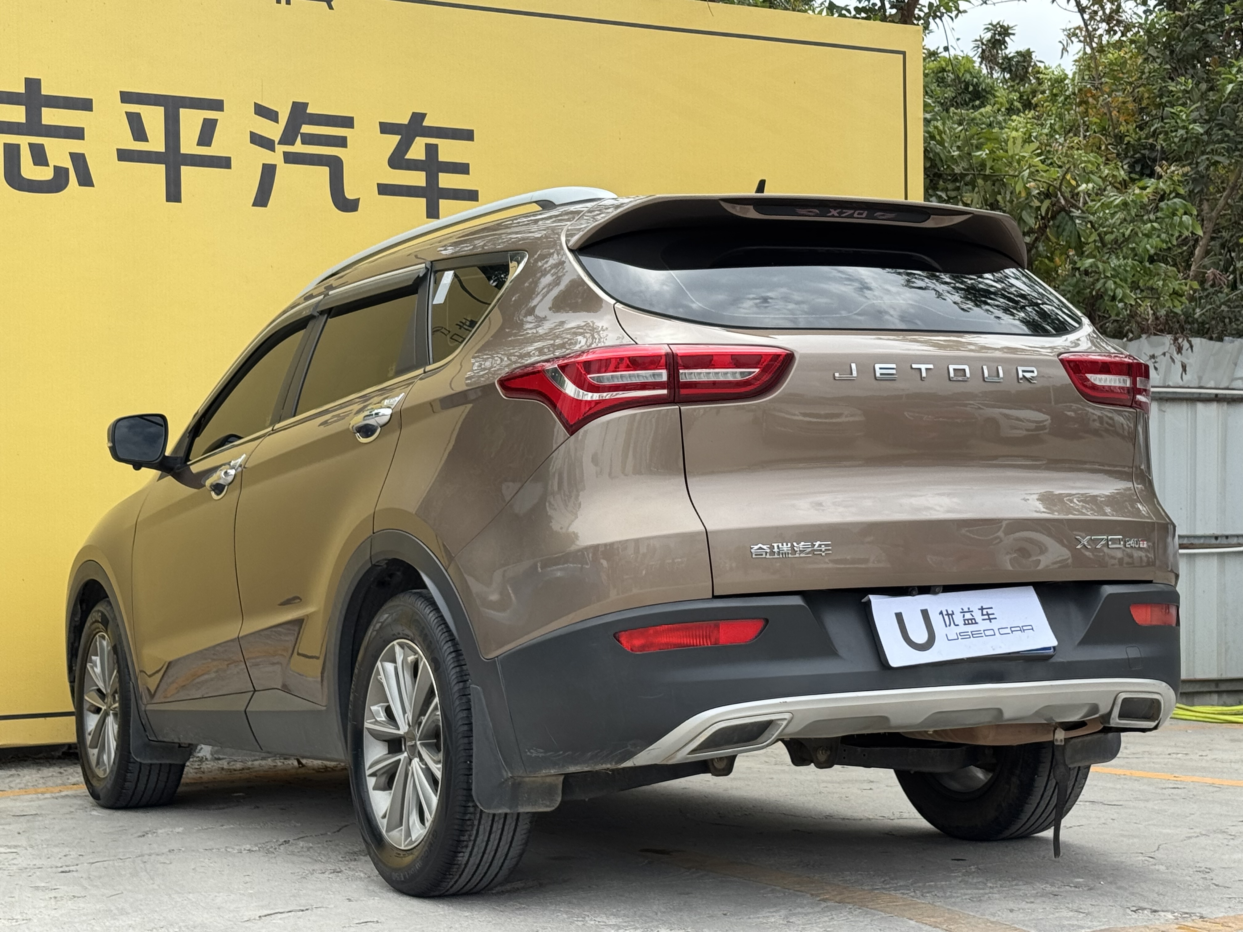 X70 2019 #7 X70 2019 car image #7