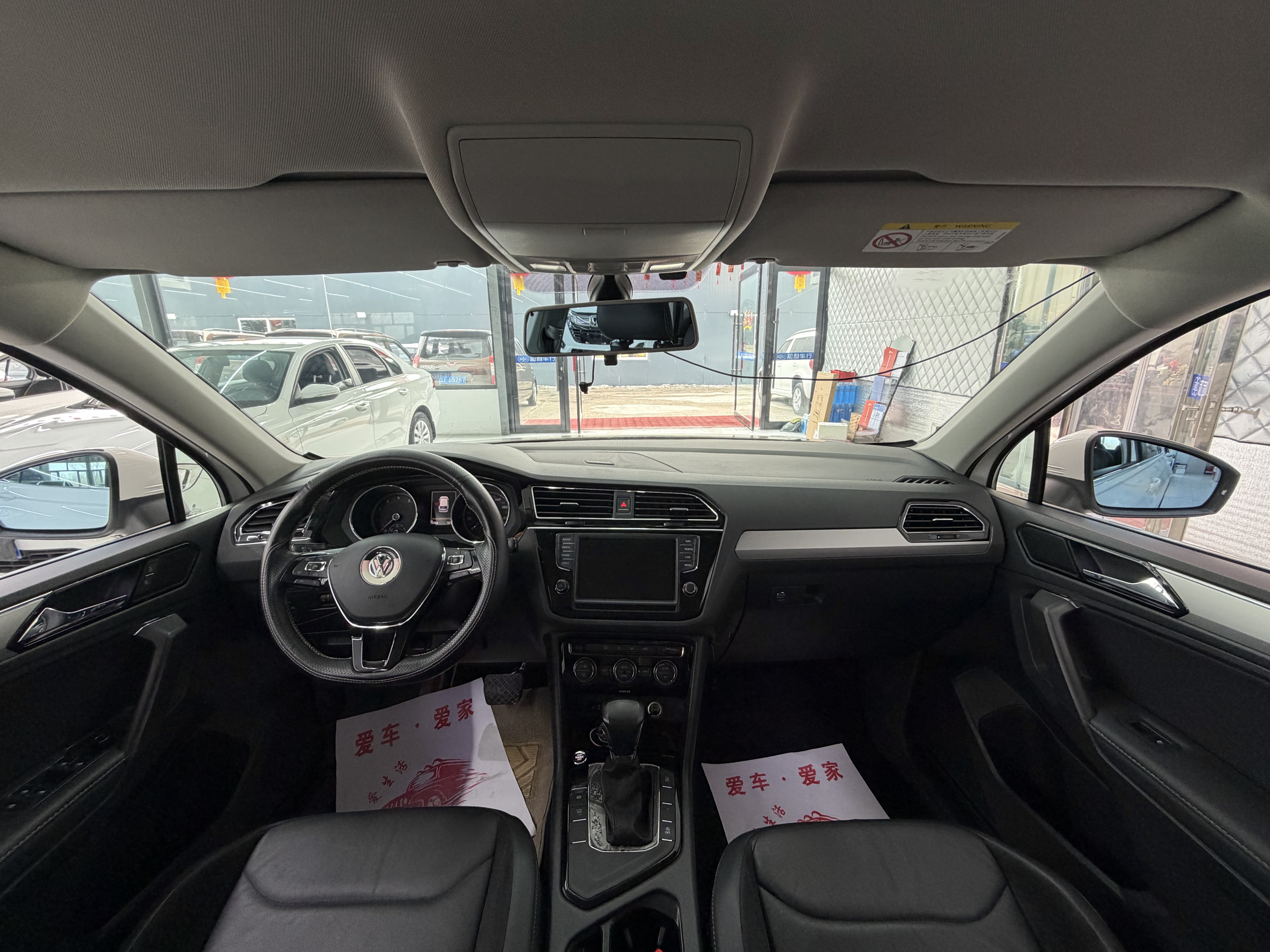 Volkswagen Tiguan L 2018 immagine di auto #7