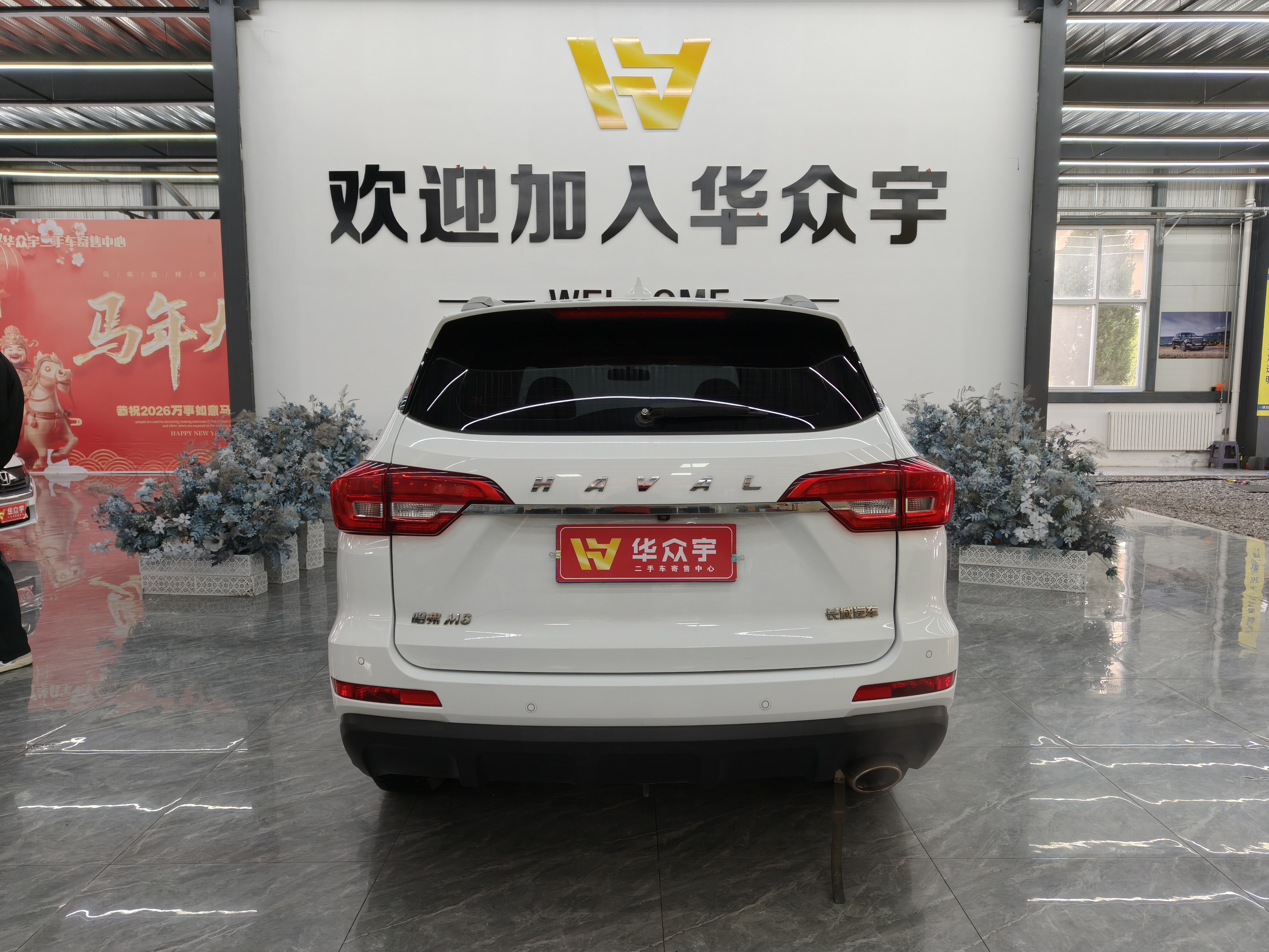 哈弗 哈弗M6 2019 汽车图片 #7