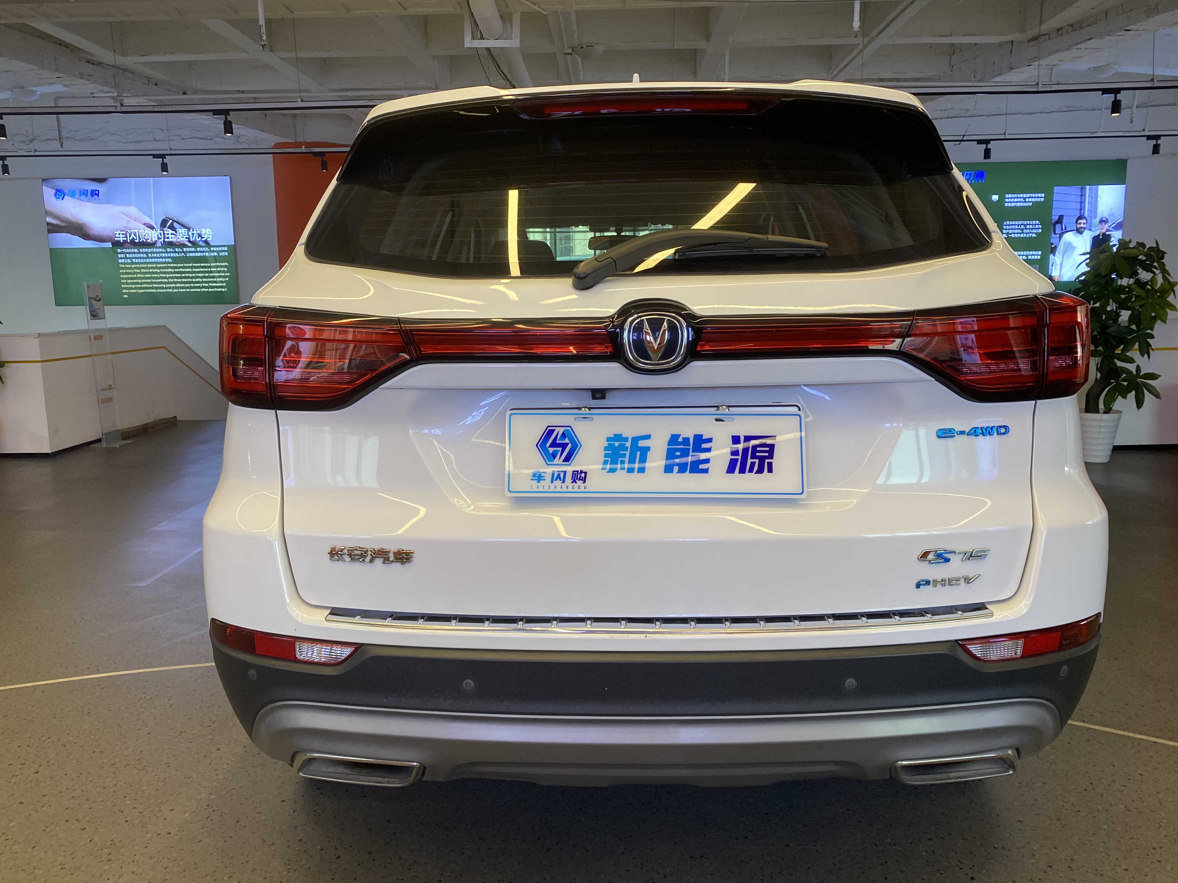 Changan CS75 2019 immagine di auto #7
