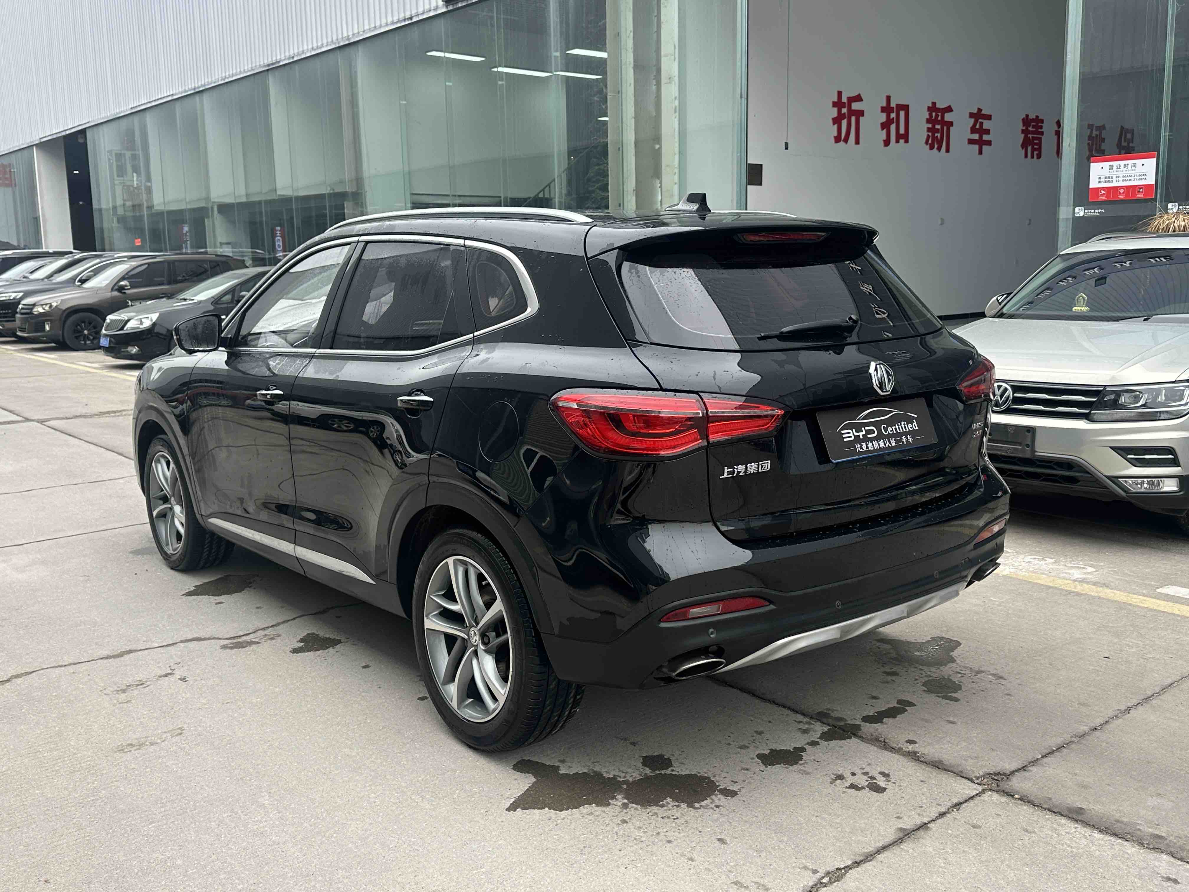 MG HS 2018 car image #7