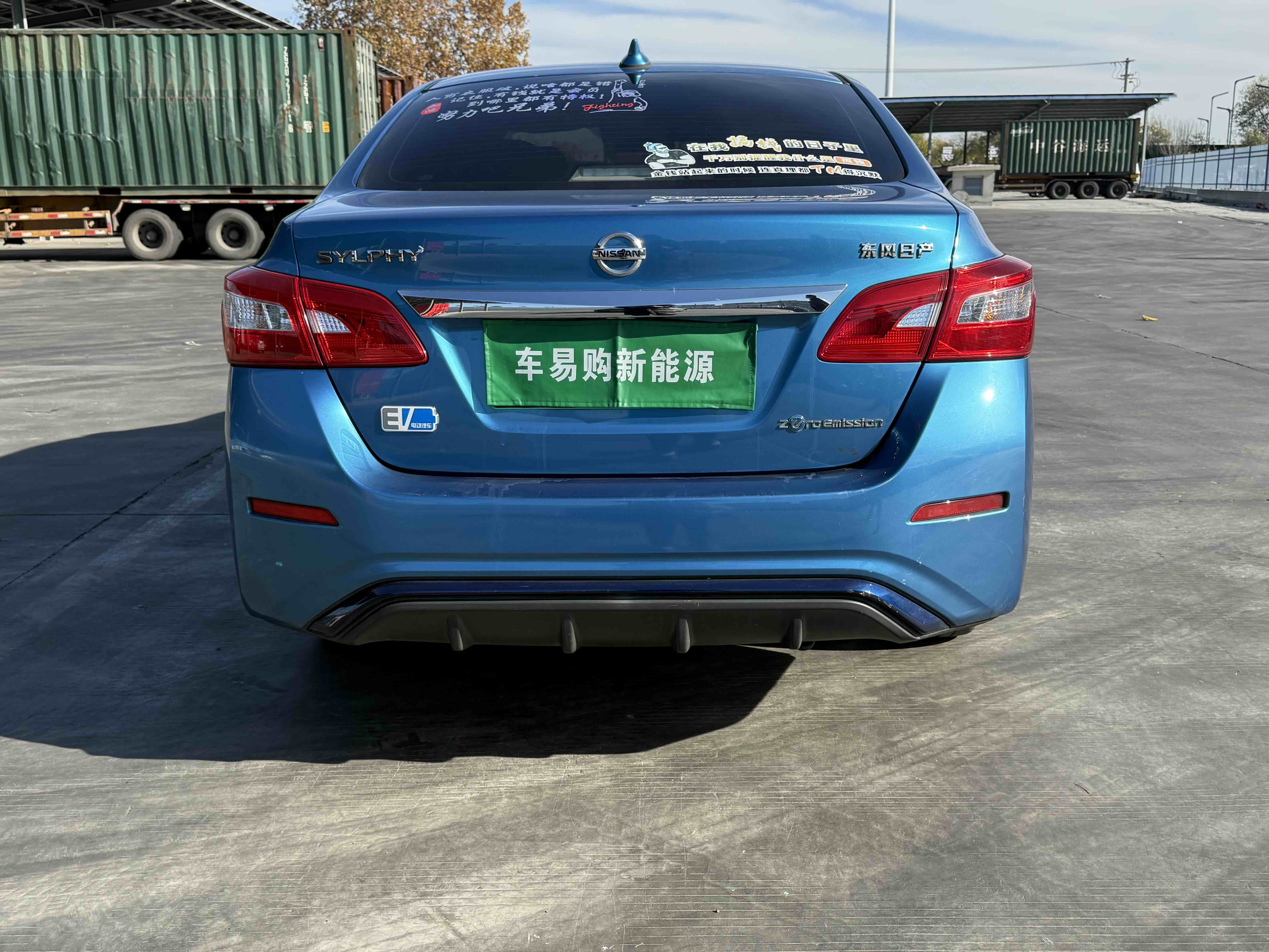 日产 轩逸·纯电 2019 汽车图片 #7