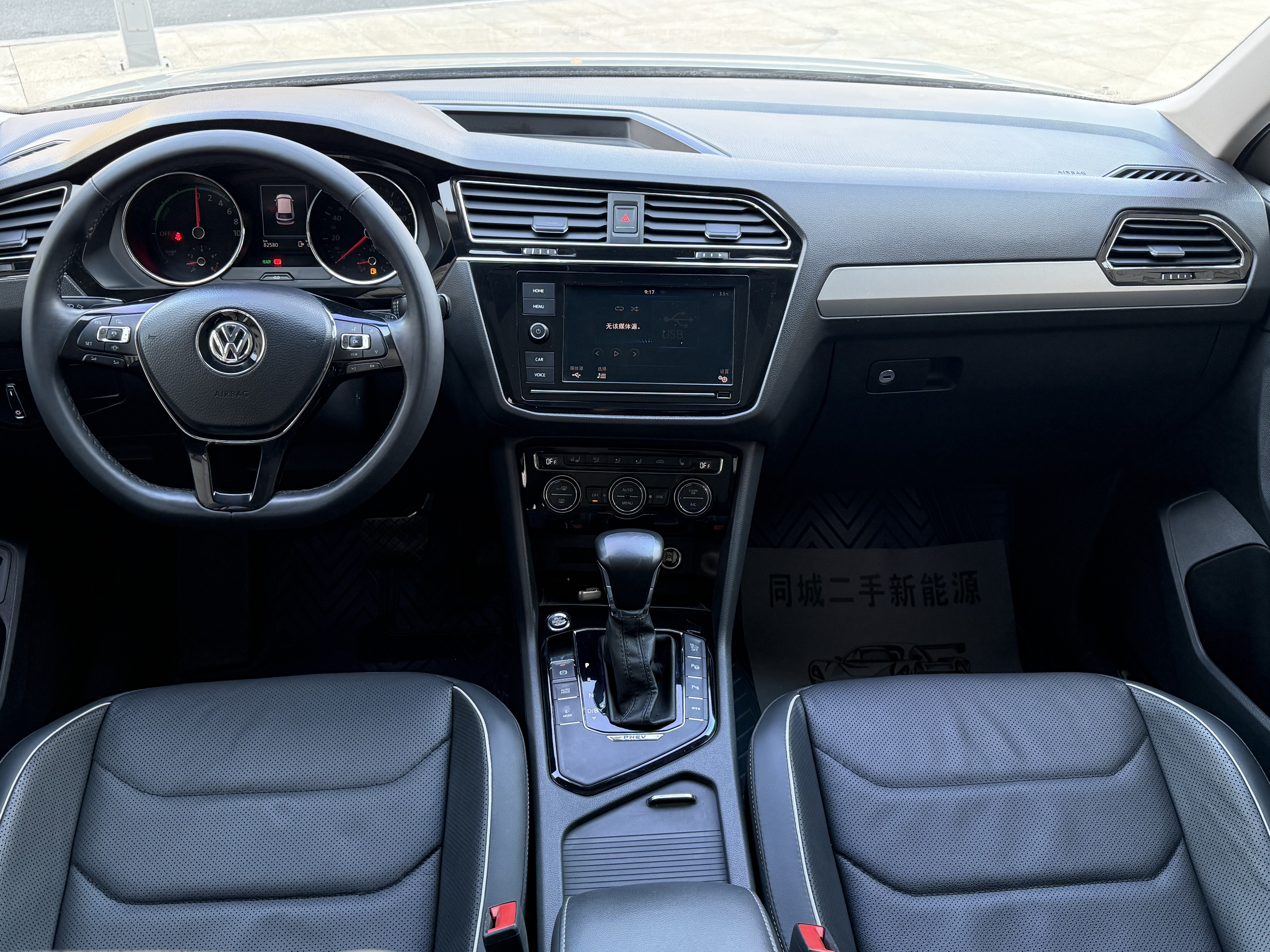 Volkswagen Tiguan L New Energy 2019 изображение автомобиля #7