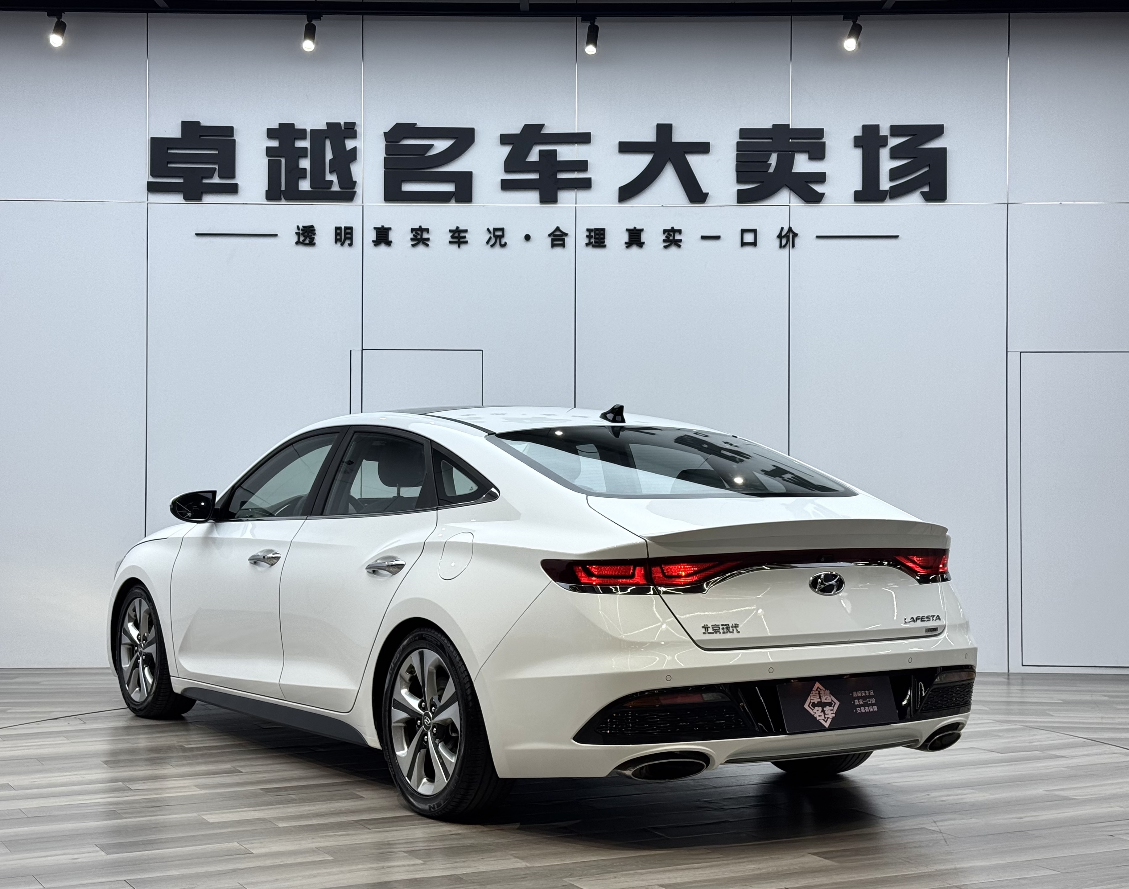 Hyundai Lafesta 2021 car image #7