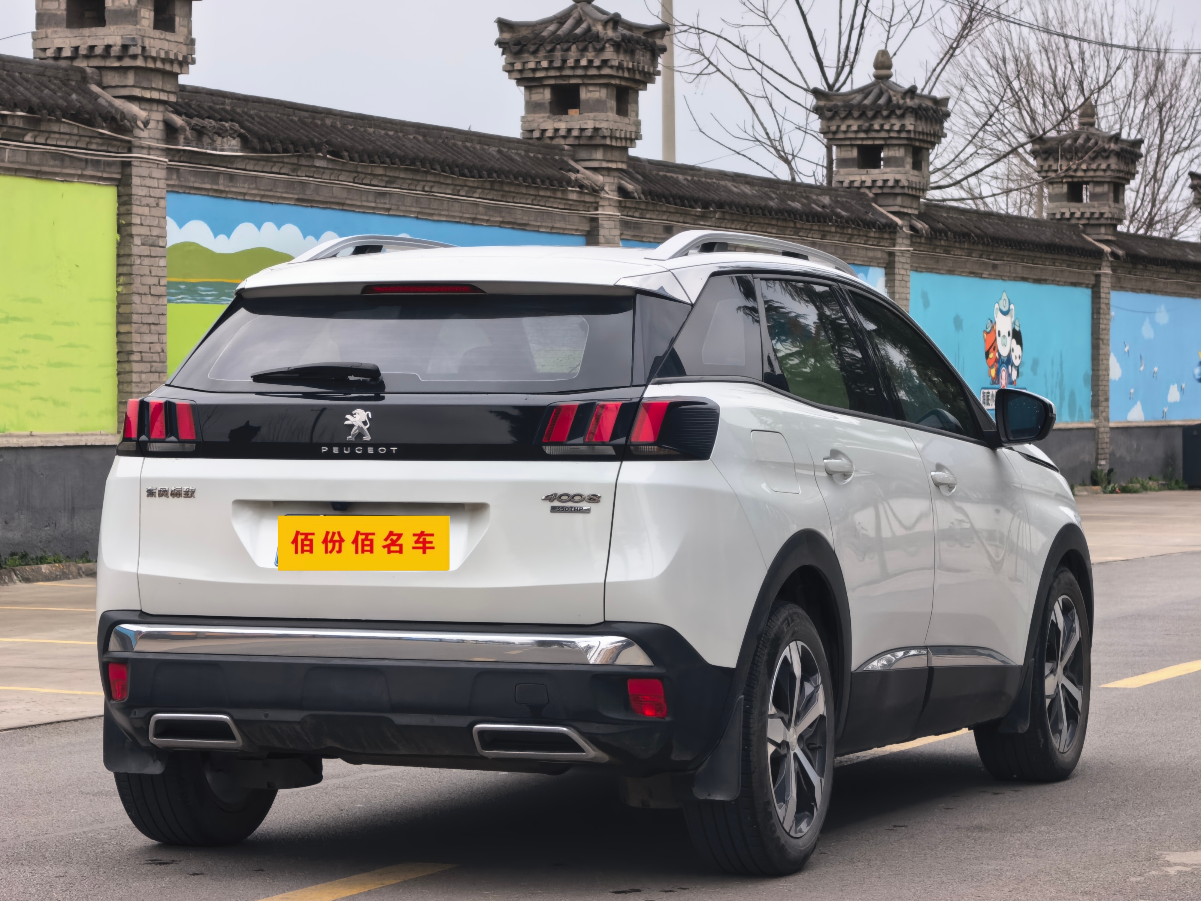 标致 标致4008 2019 汽车图片 #7