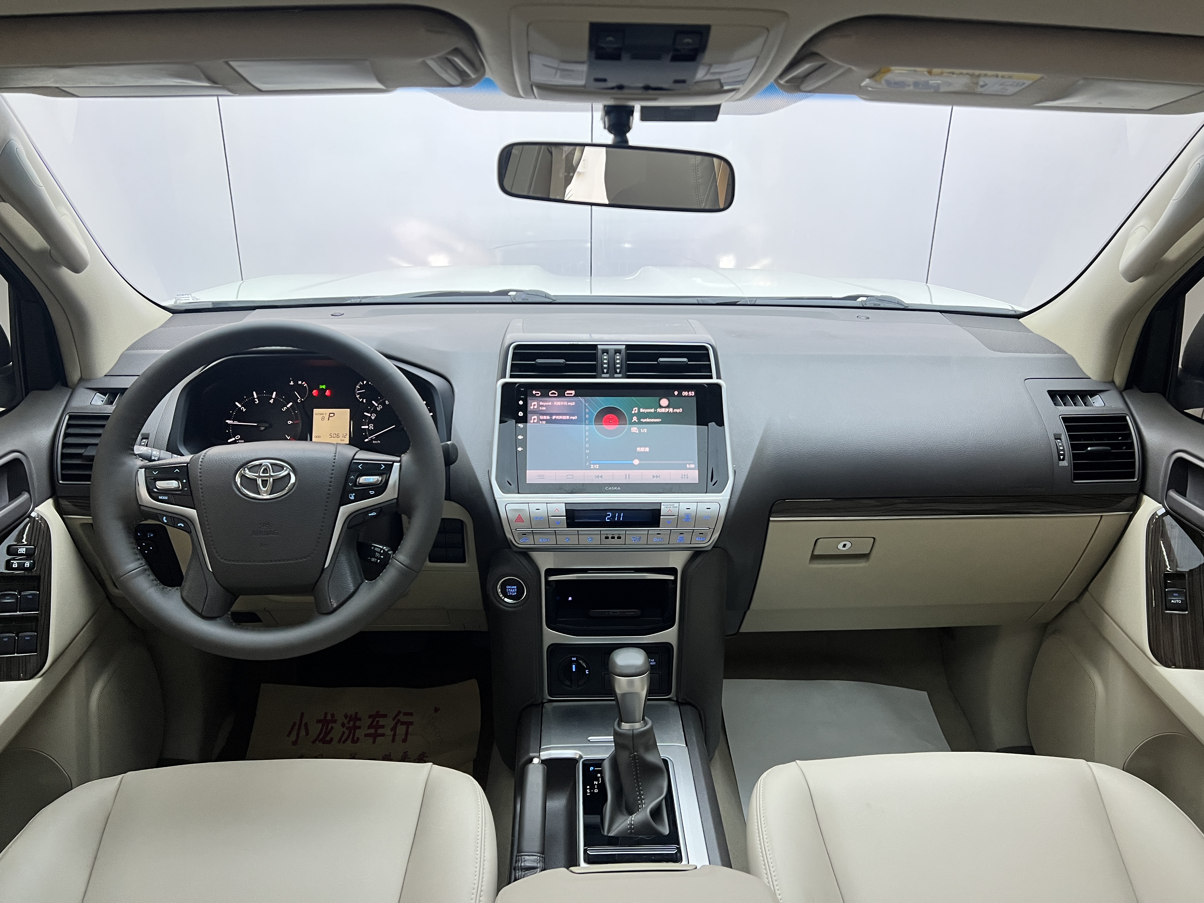 Toyota 2020 car image #7