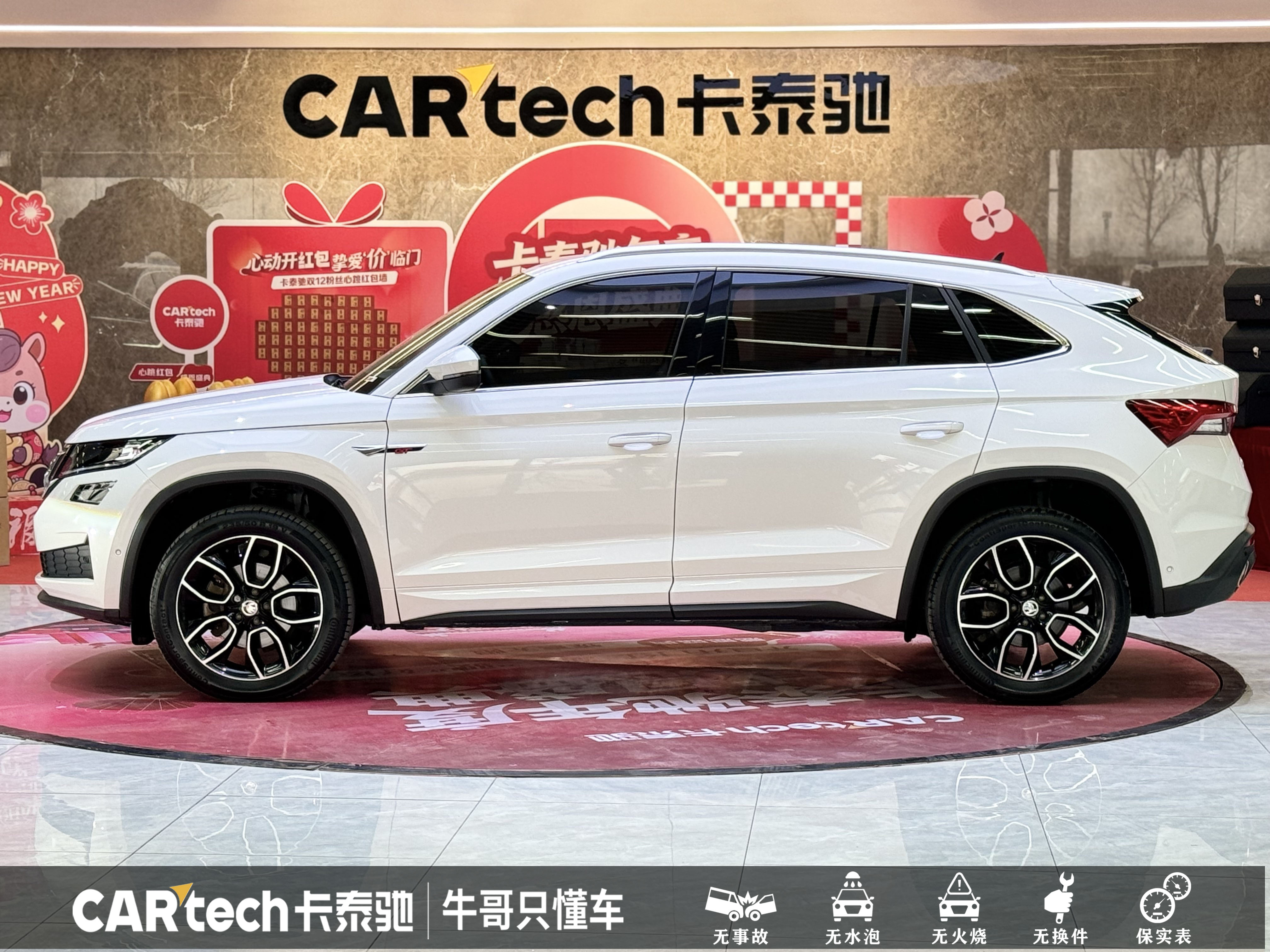 Skoda Kodiaq GT 2020 изображение автомобиля #7