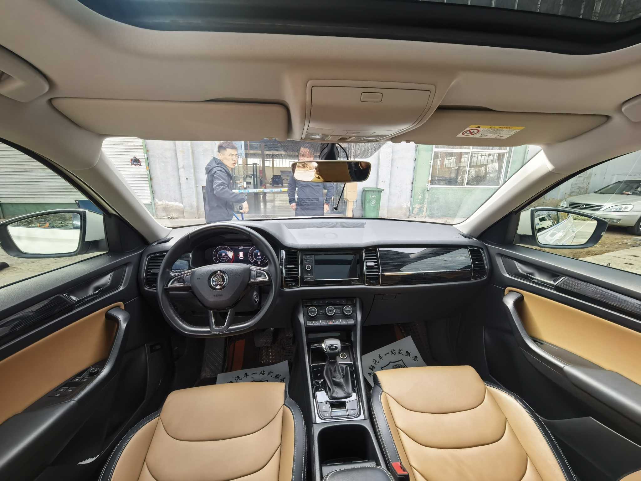 Skoda Kodiaq GT 2020 изображение автомобиля #7