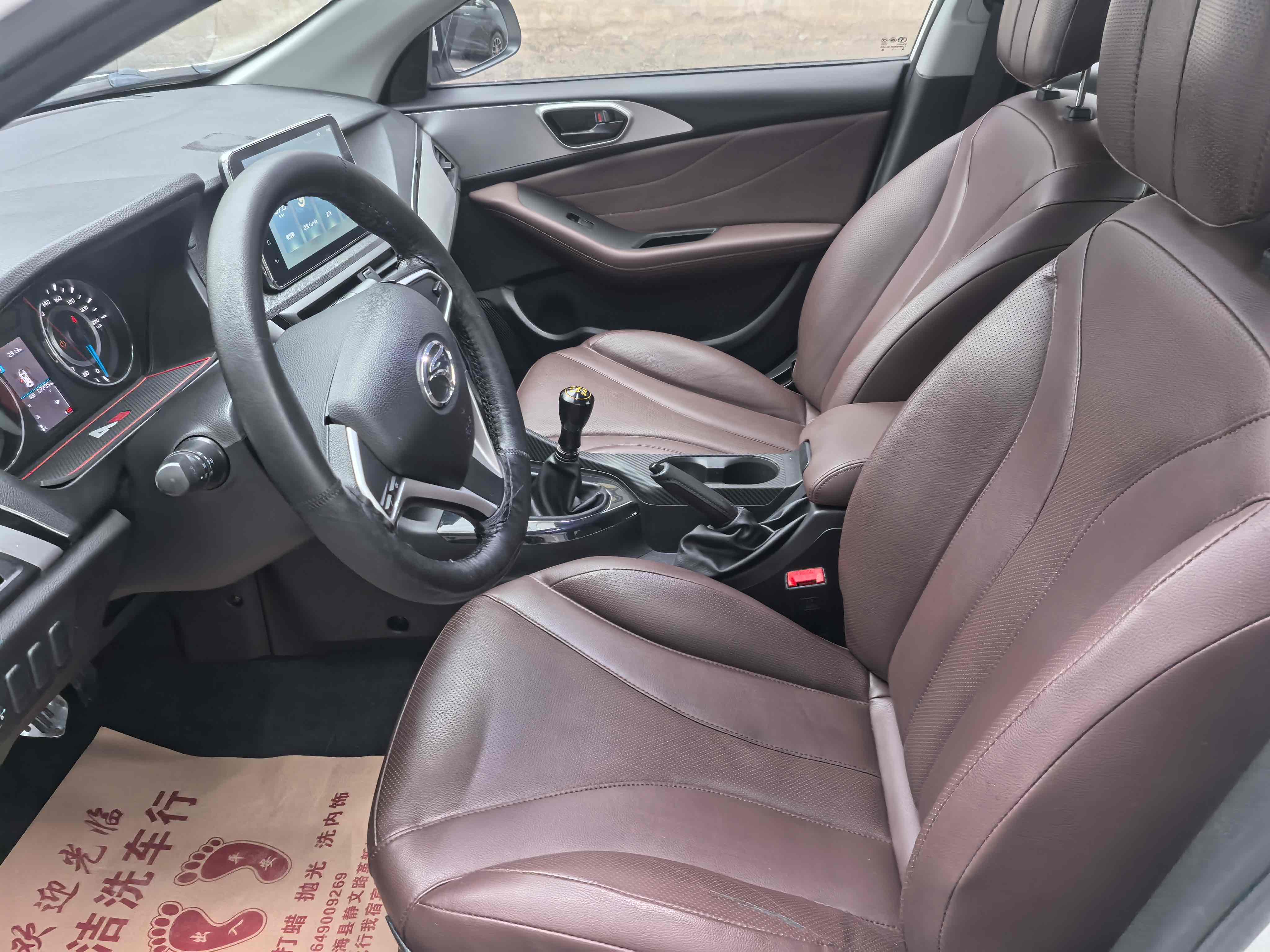 Soueast 2019 #7 Soueast 2019 car image #7