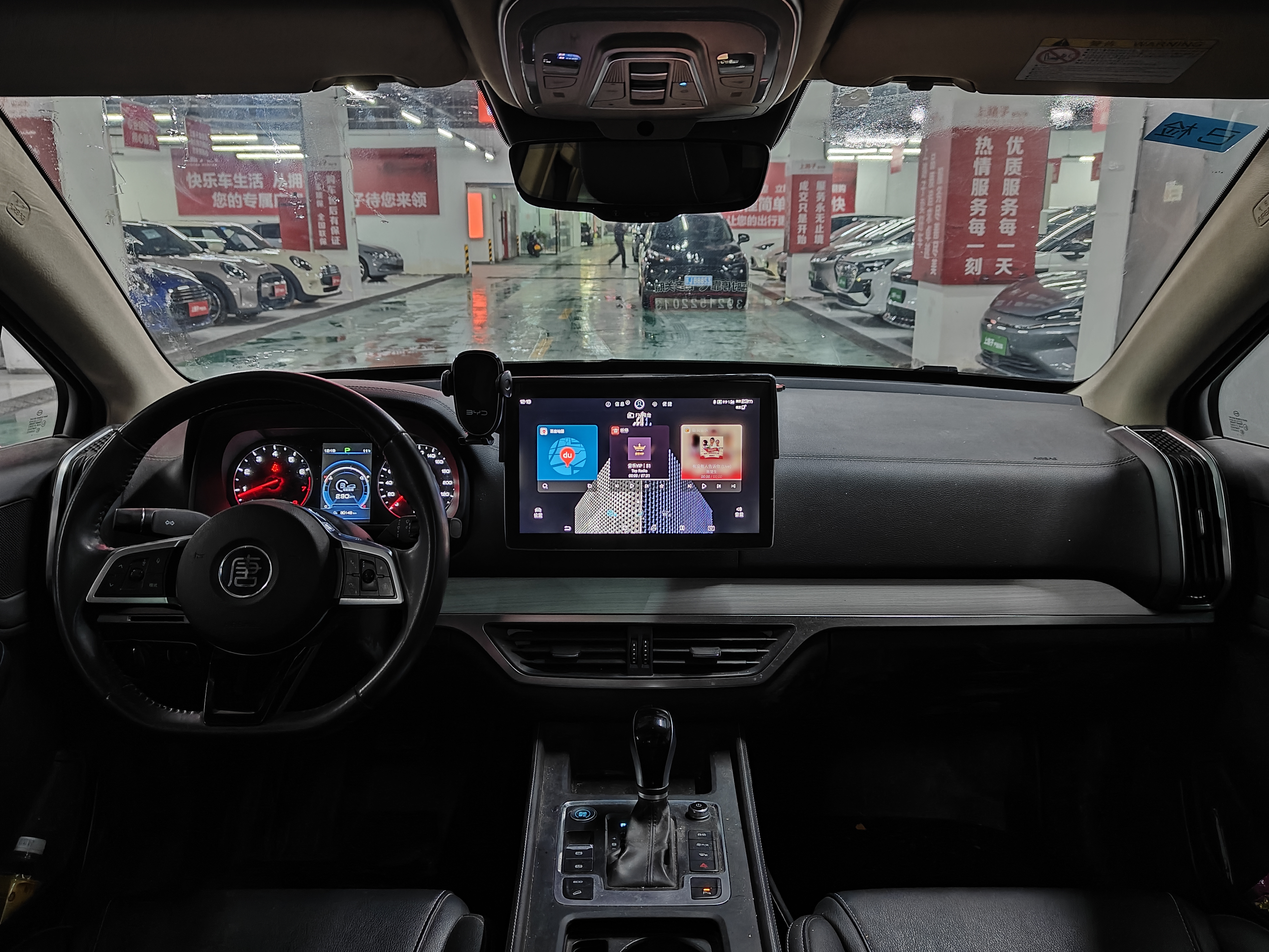 BYD Tang 2019 car image #7