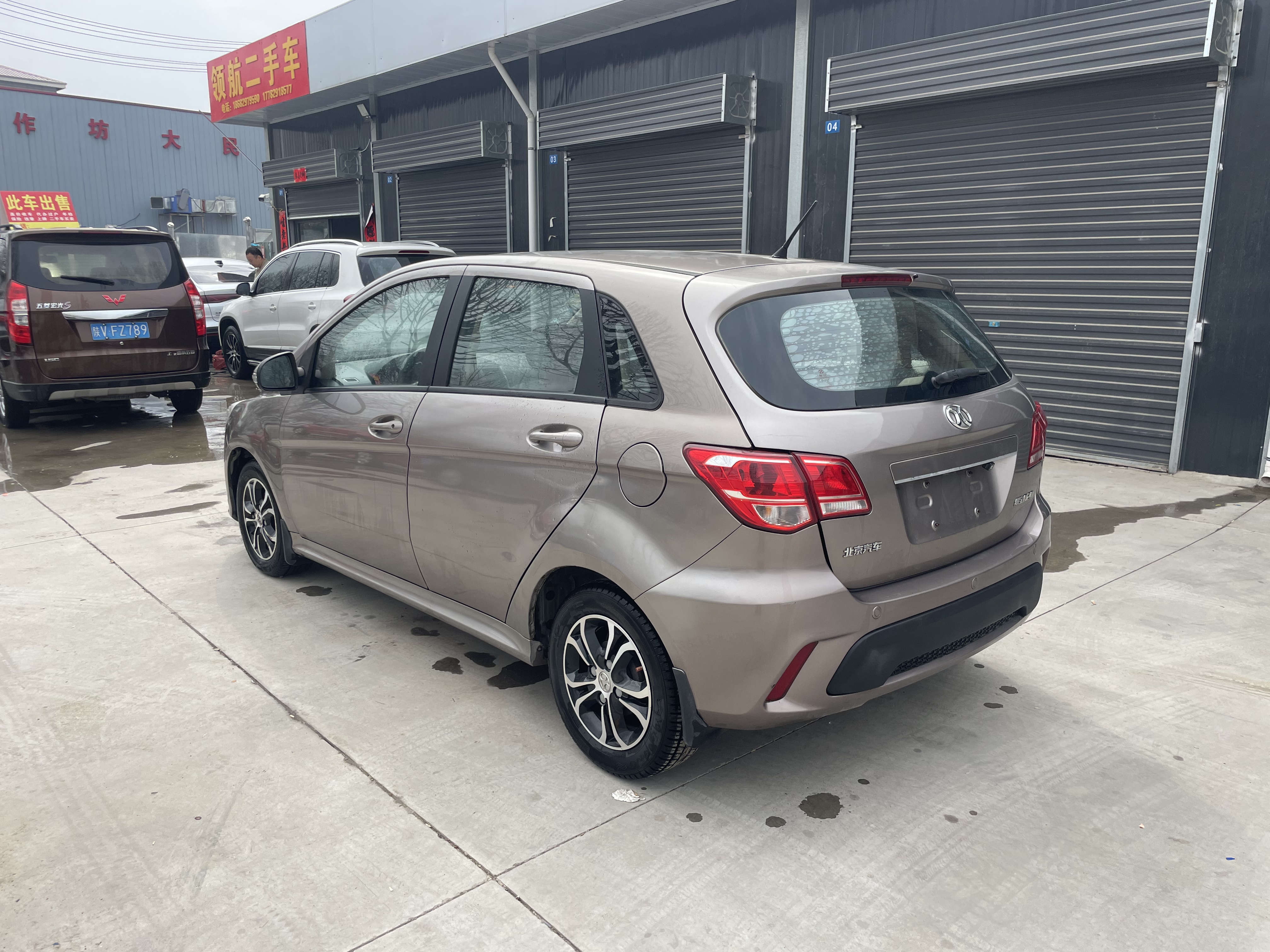 Beijing 2015 immagine di auto #7