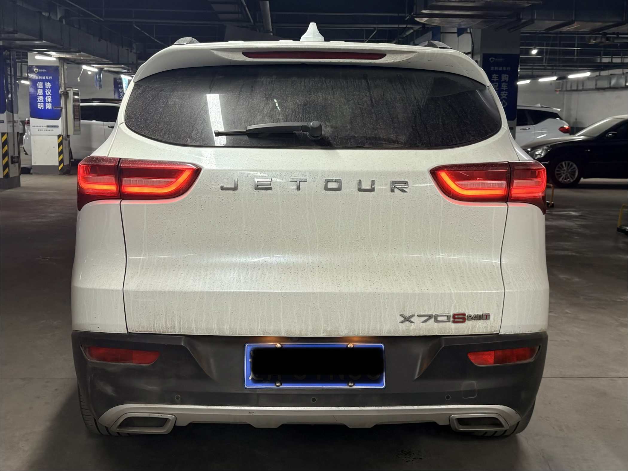 Jetour X70S 2019 car image #7