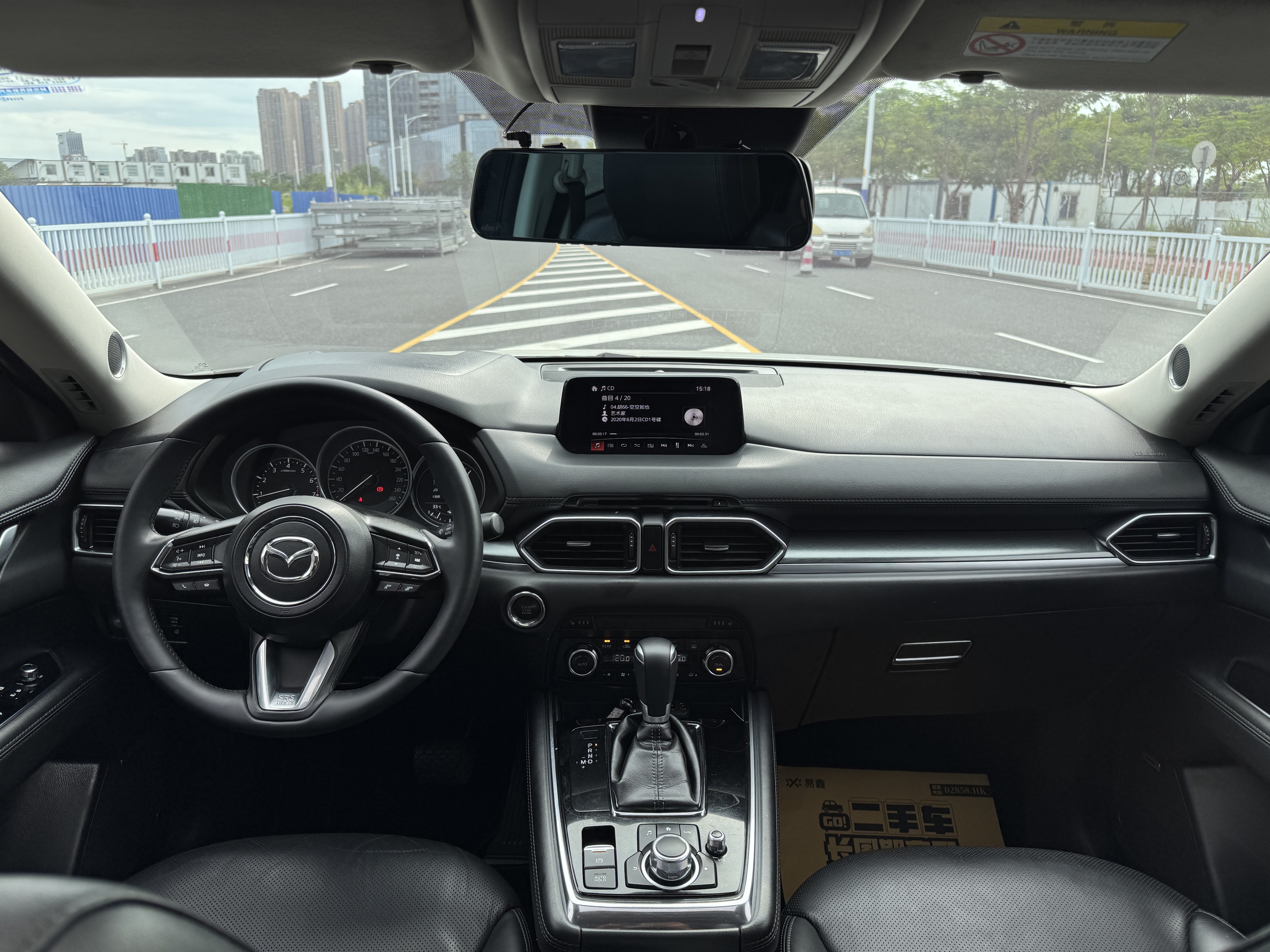 马自达 马自达CX-8 2018 汽车图片 #7