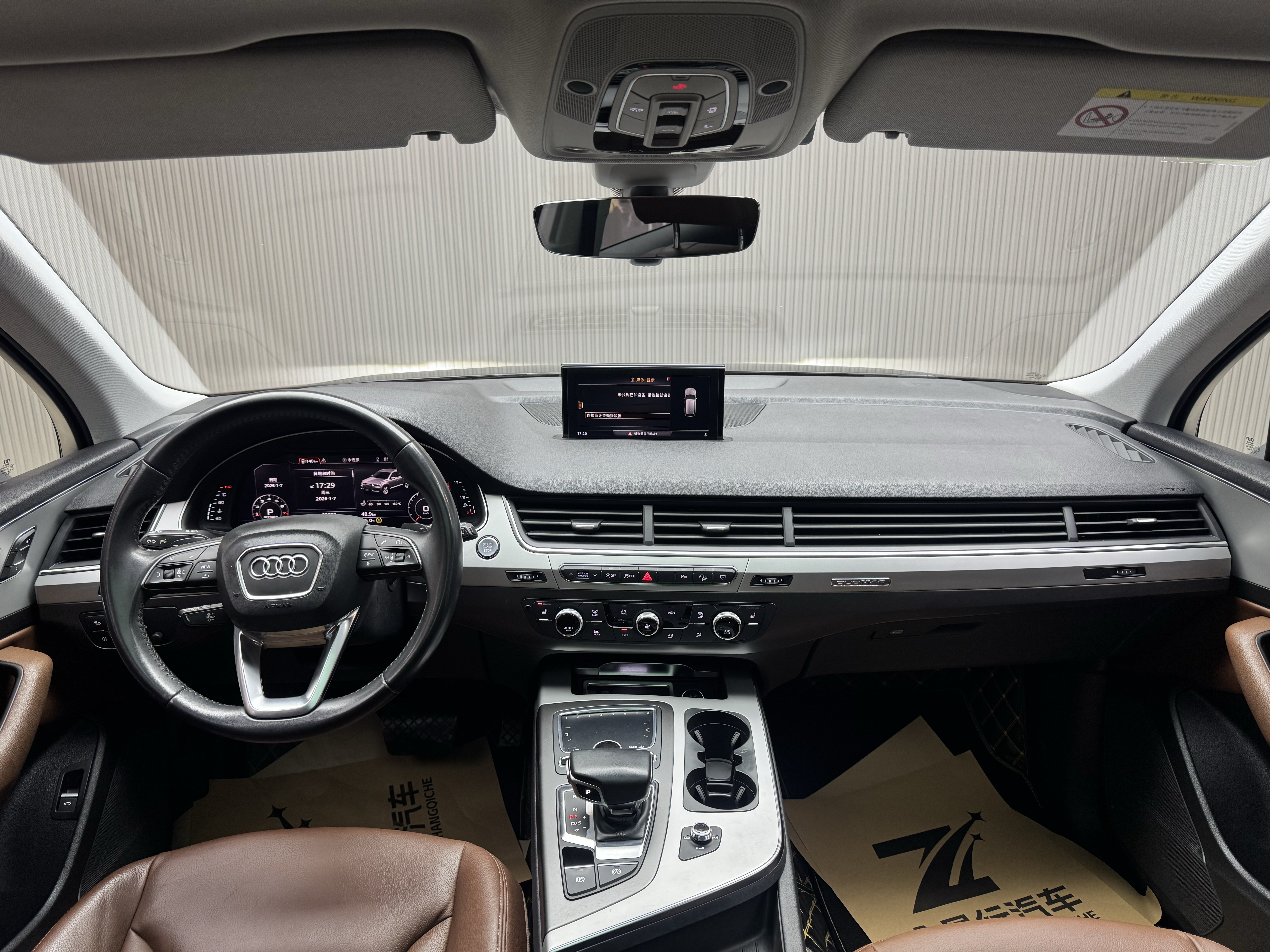 Audi Q7 2019 image de voiture #7