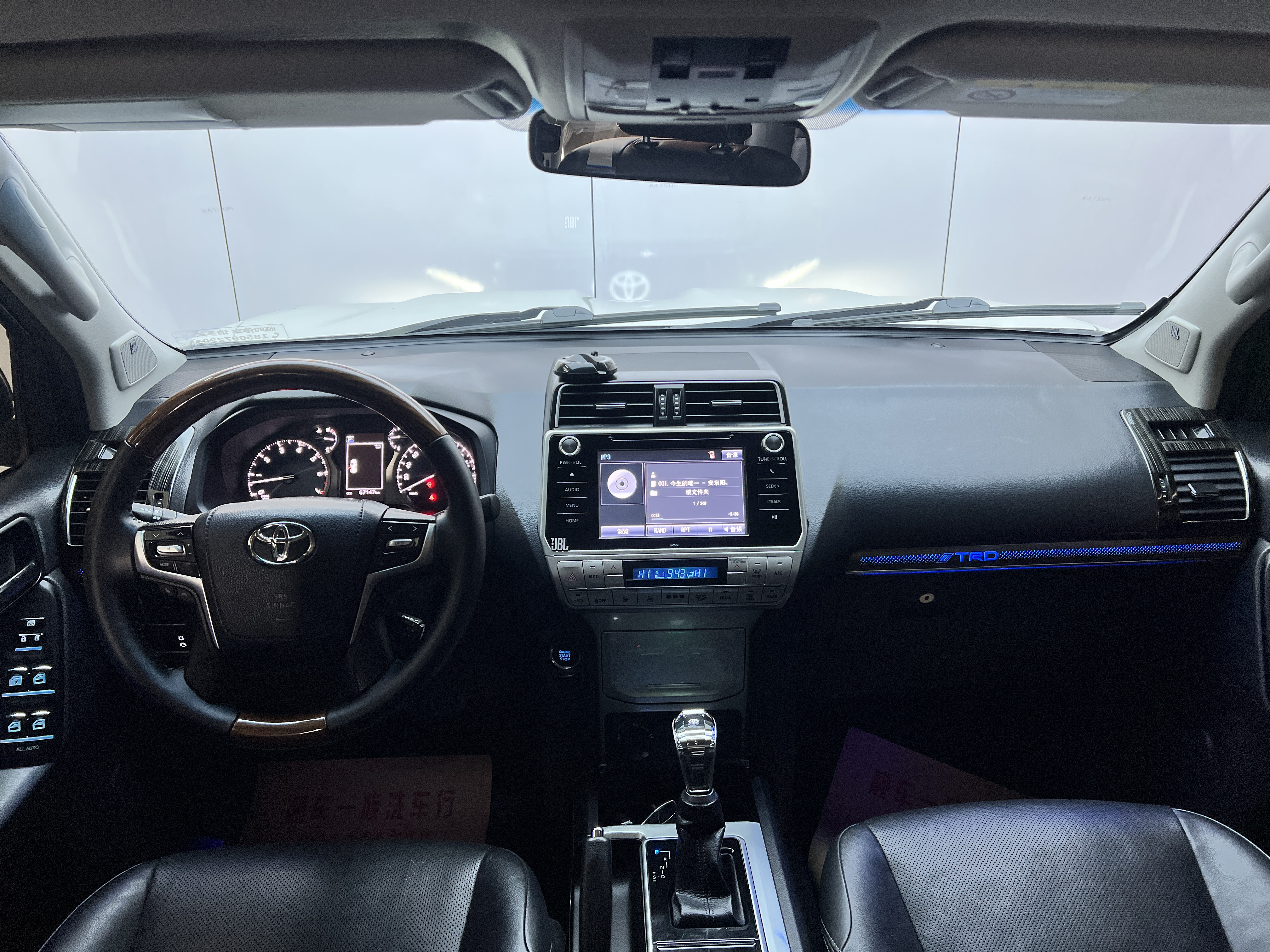 Toyota Land Cruiser Prado 2020 #7 Toyota Land Cruiser Prado 2020 image de voiture #7