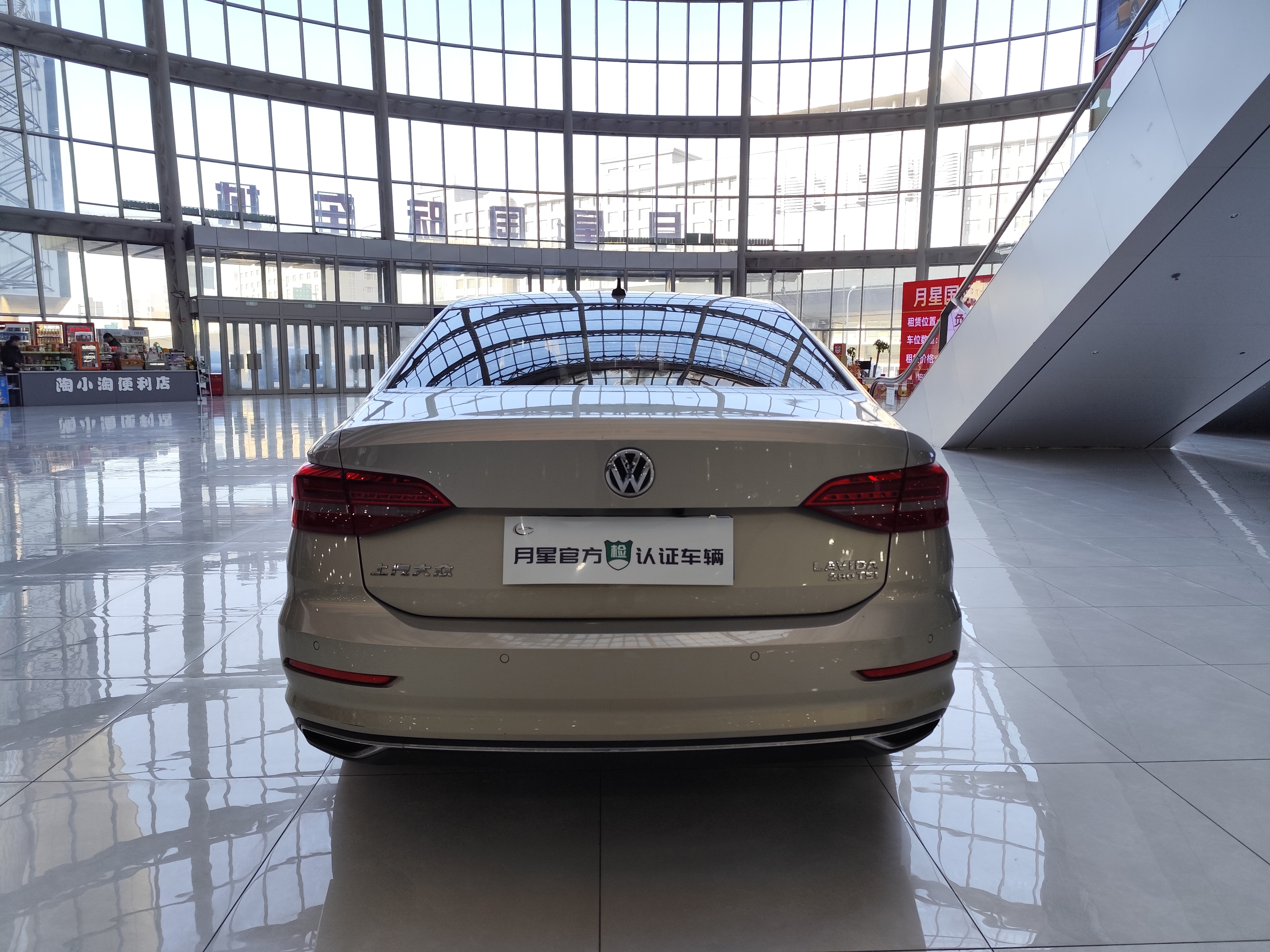Volkswagen Lavida 2020 #7 Volkswagen Lavida 2020 car image #7