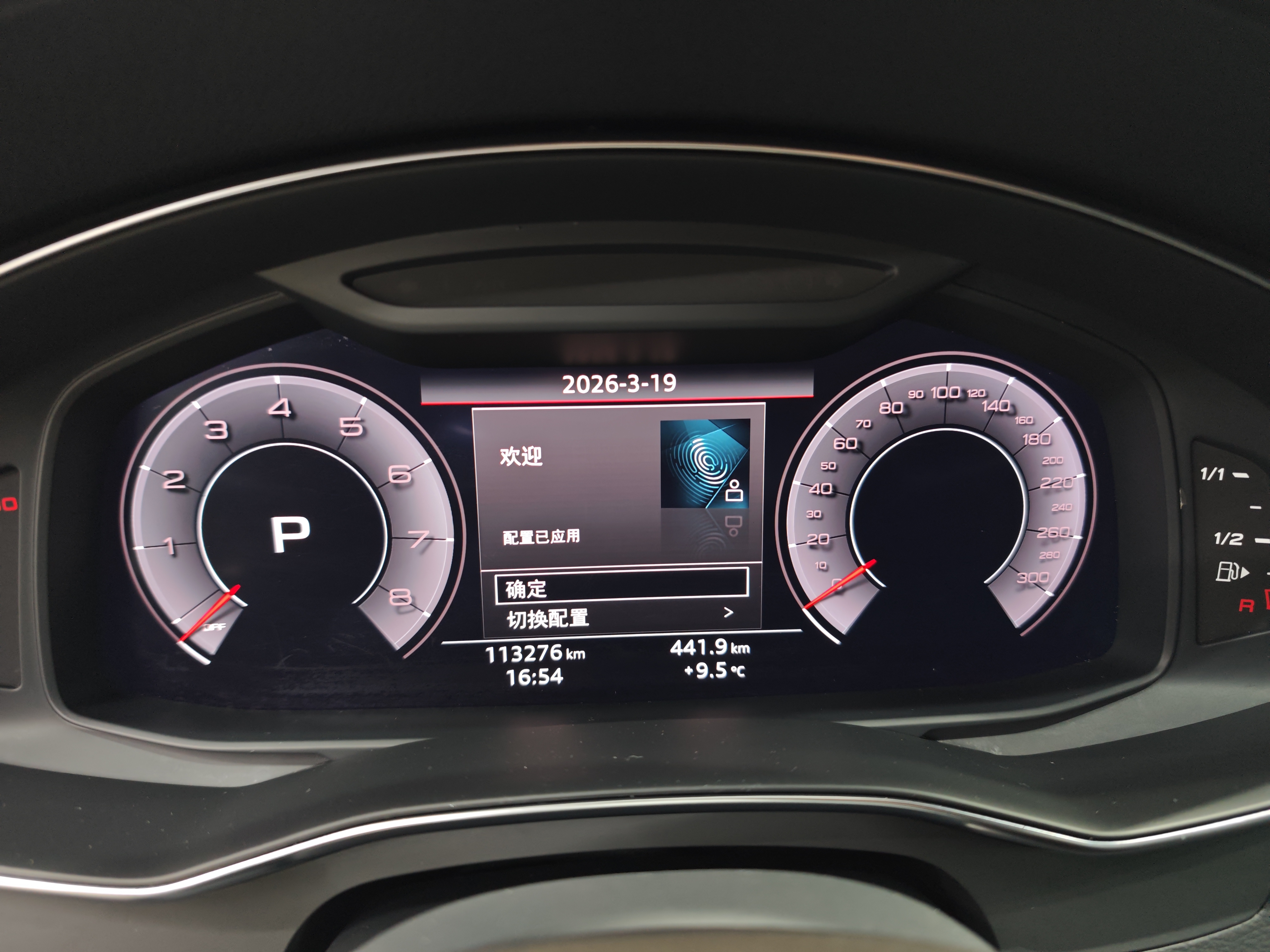 Audi A6L 2020 car image #7