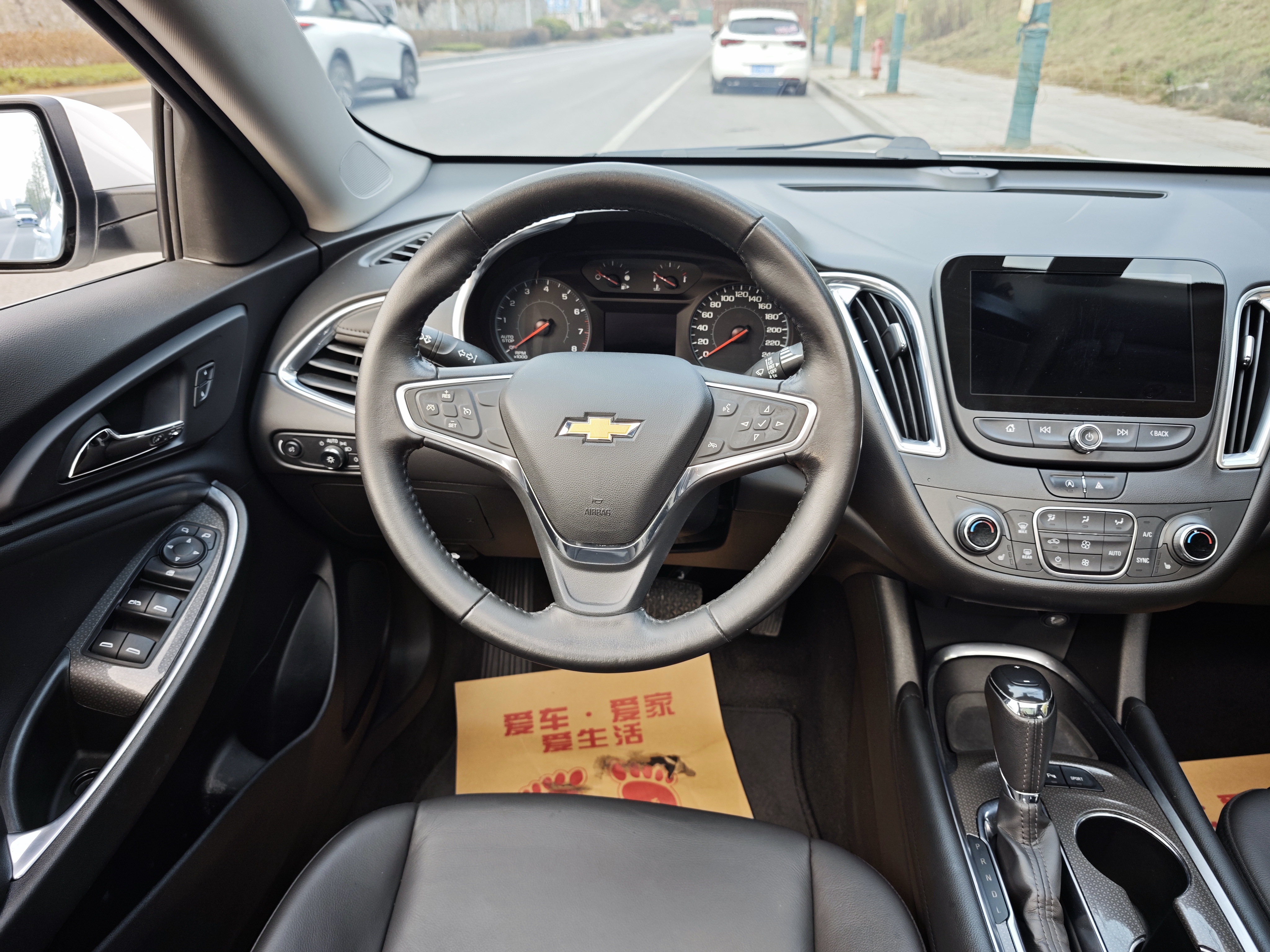 Chevrolet Malibu XL 2020 car image #7