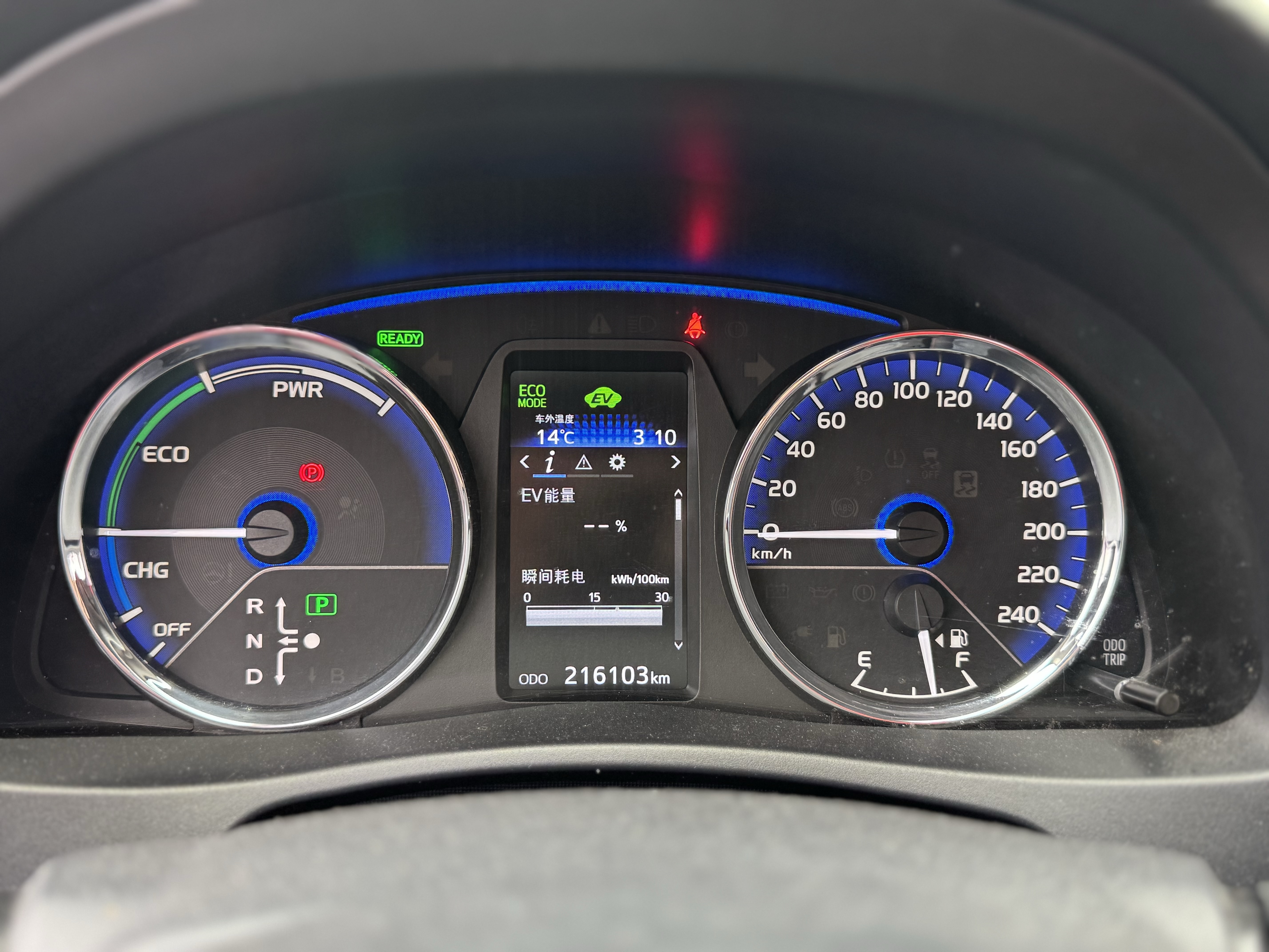 Toyota Corolla Hybird E+ 2019 изображение автомобиля #7