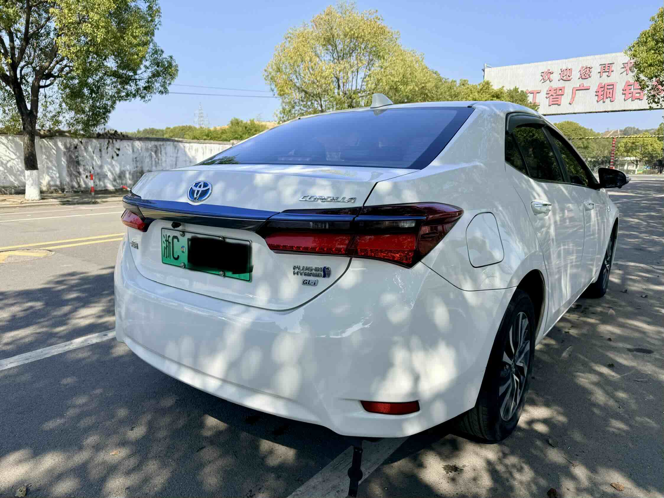 Toyota Corolla Hybird E+ 2023 car image #7