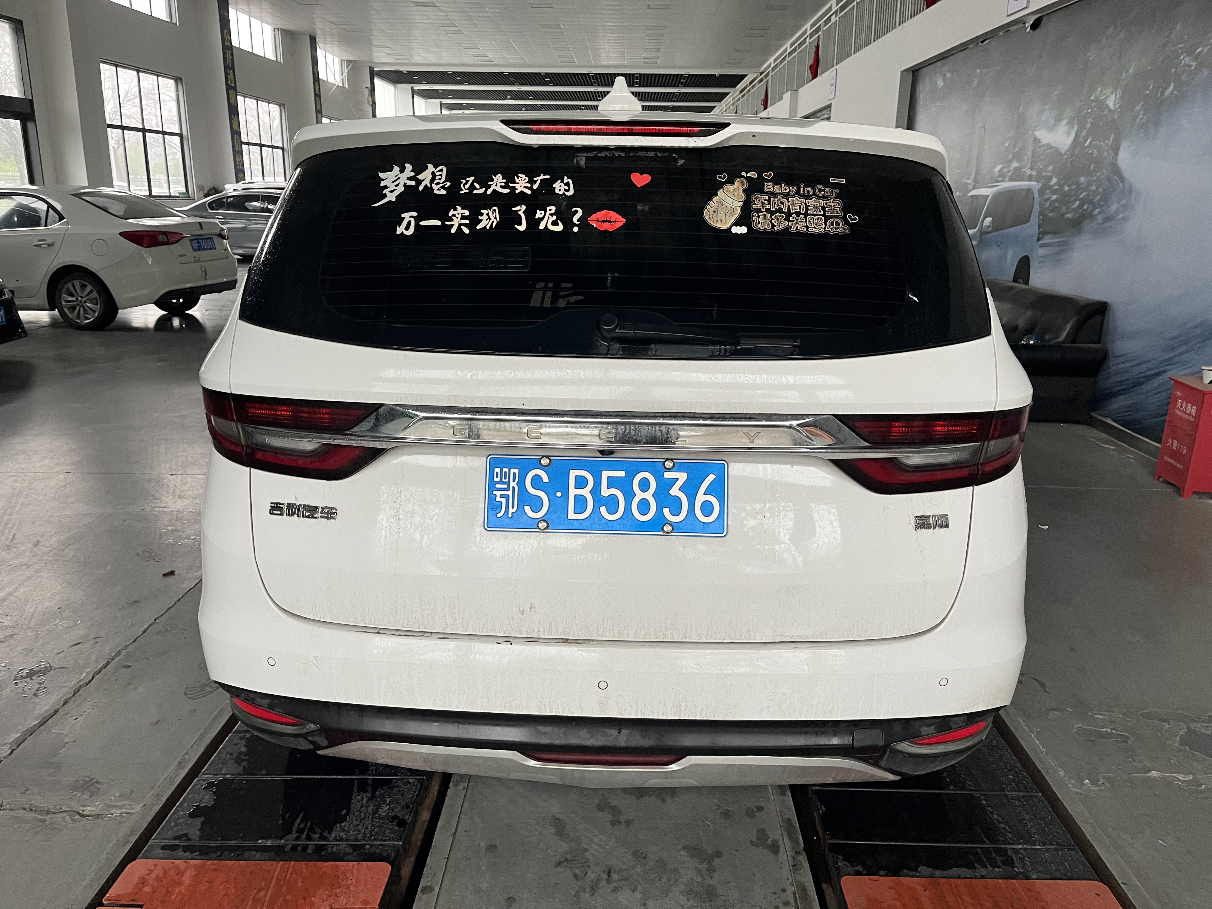 GEELY JiaJi 2020 car image #7