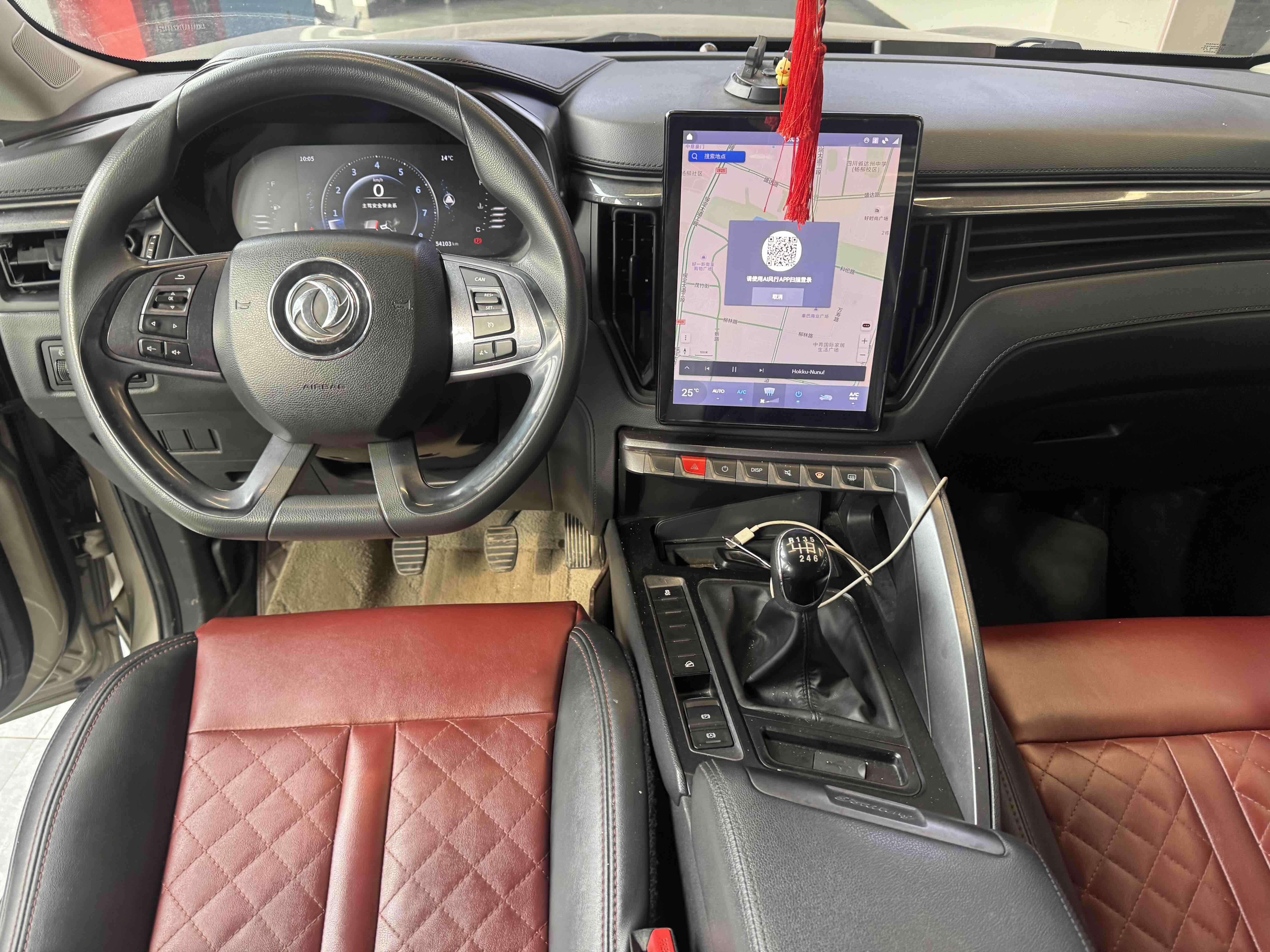 T5 L 2020 car image #7