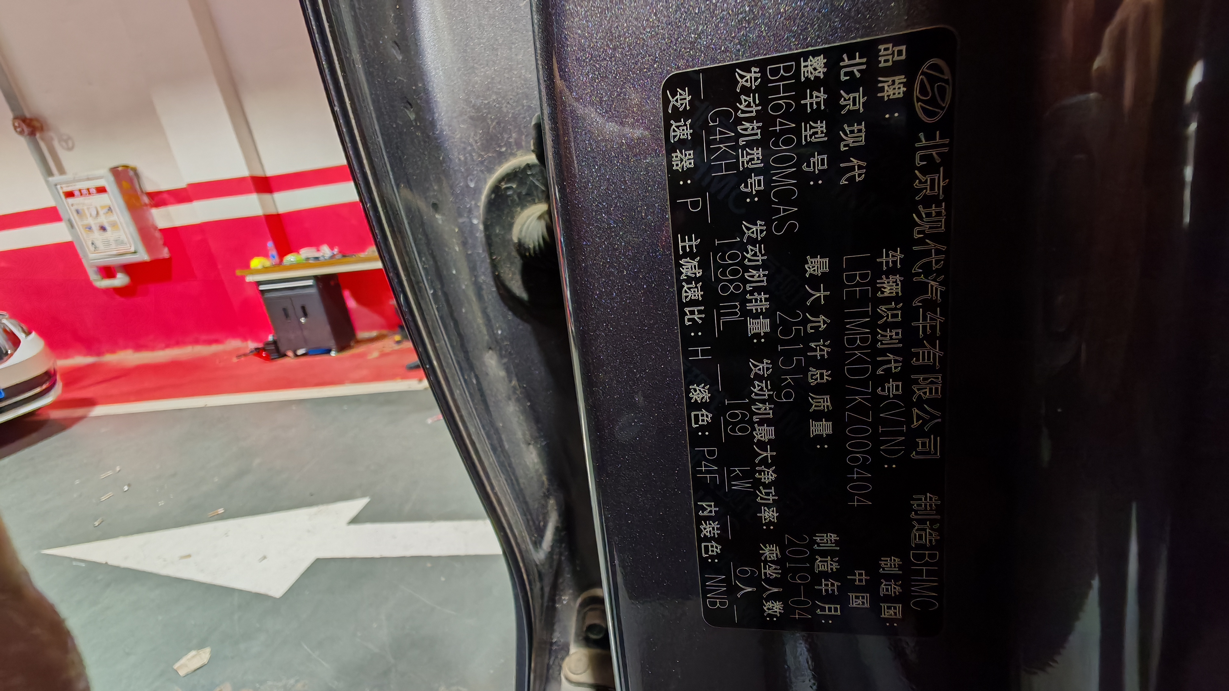 Hyundai Santa Fe 2019 immagine di auto #7