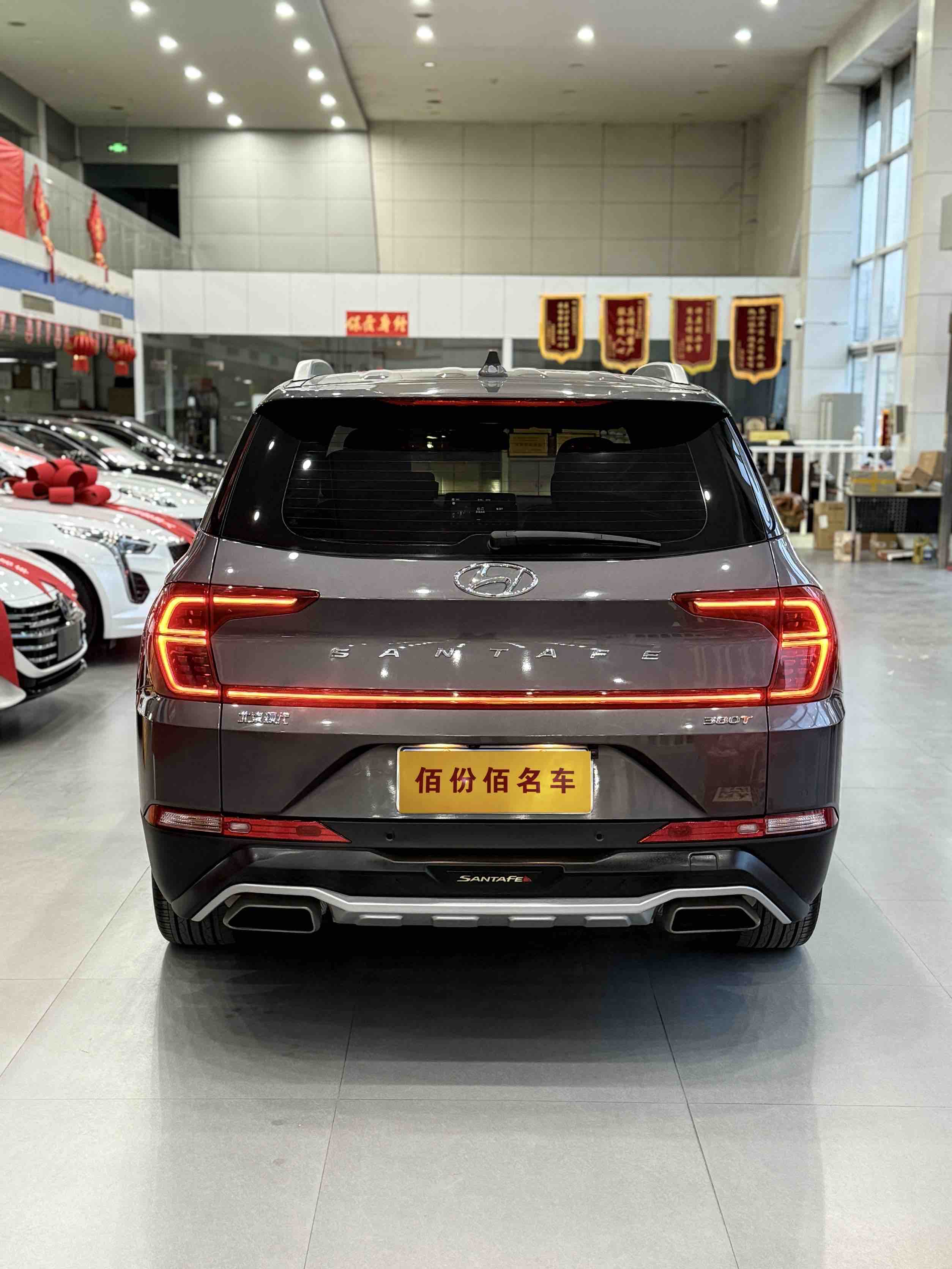 Hyundai Santa Fe 2020 immagine di auto #7