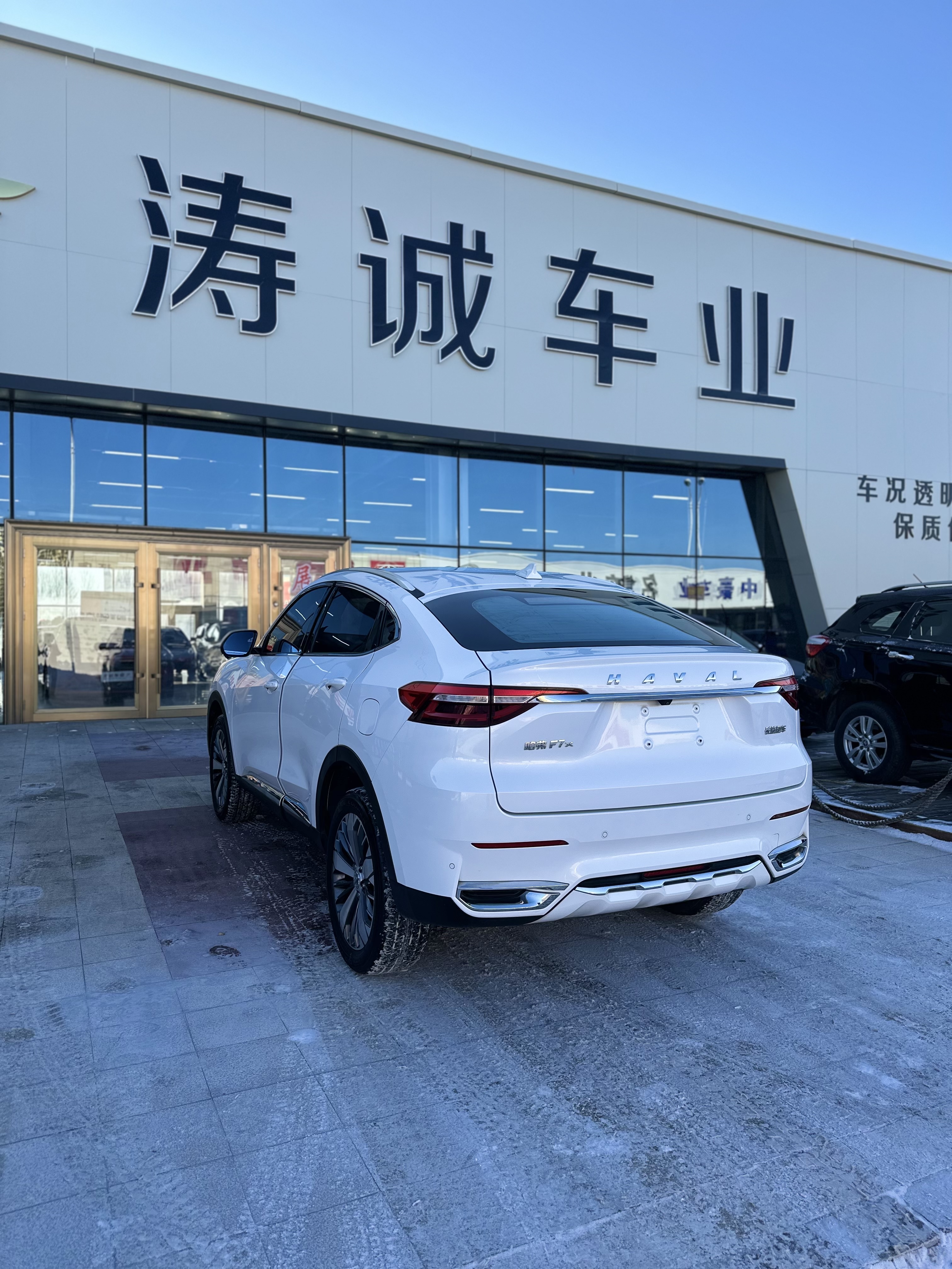 Haval 2020 #7 Haval 2020 car image #7
