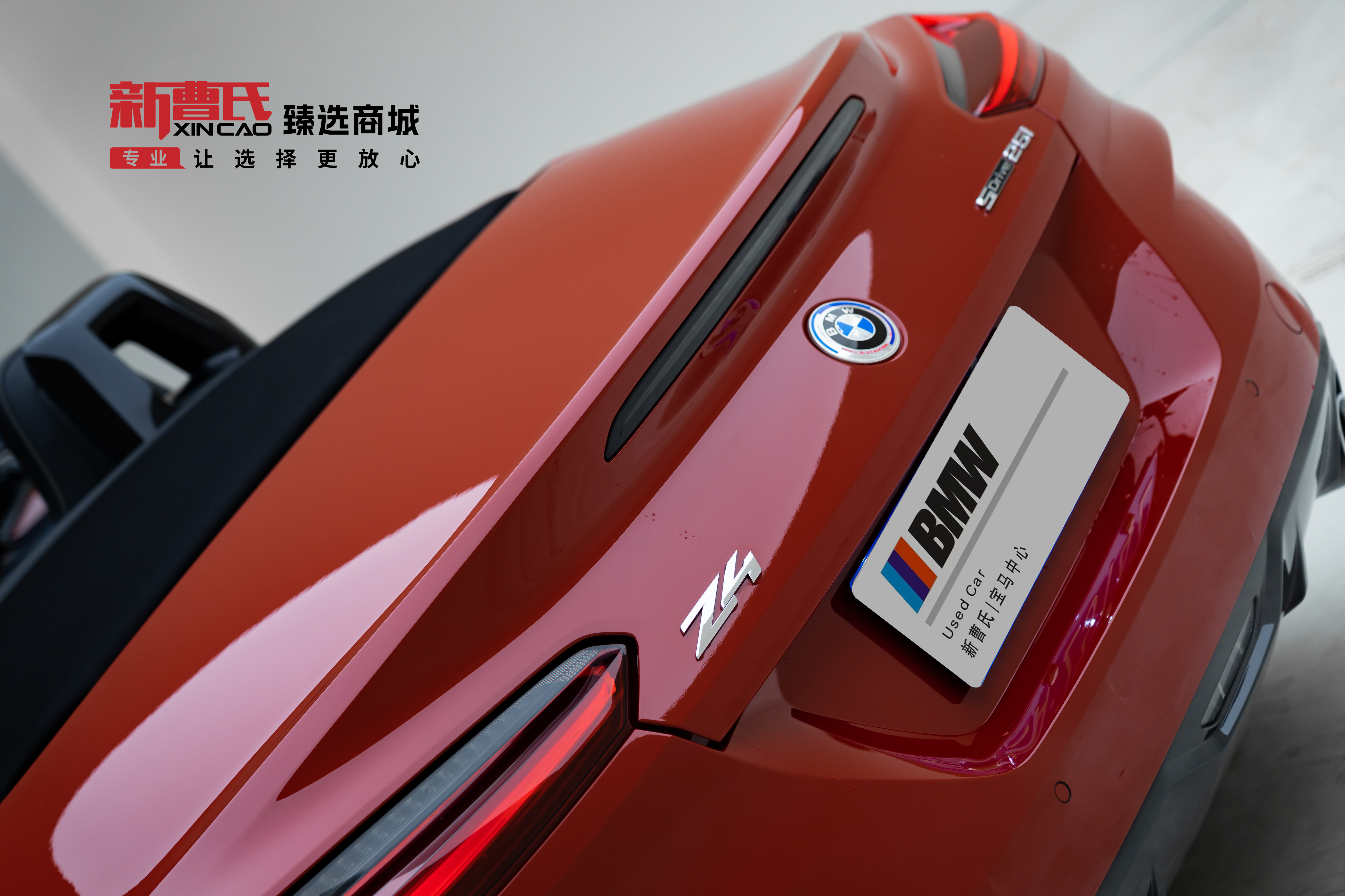 BMW Z4 2021 car image #7