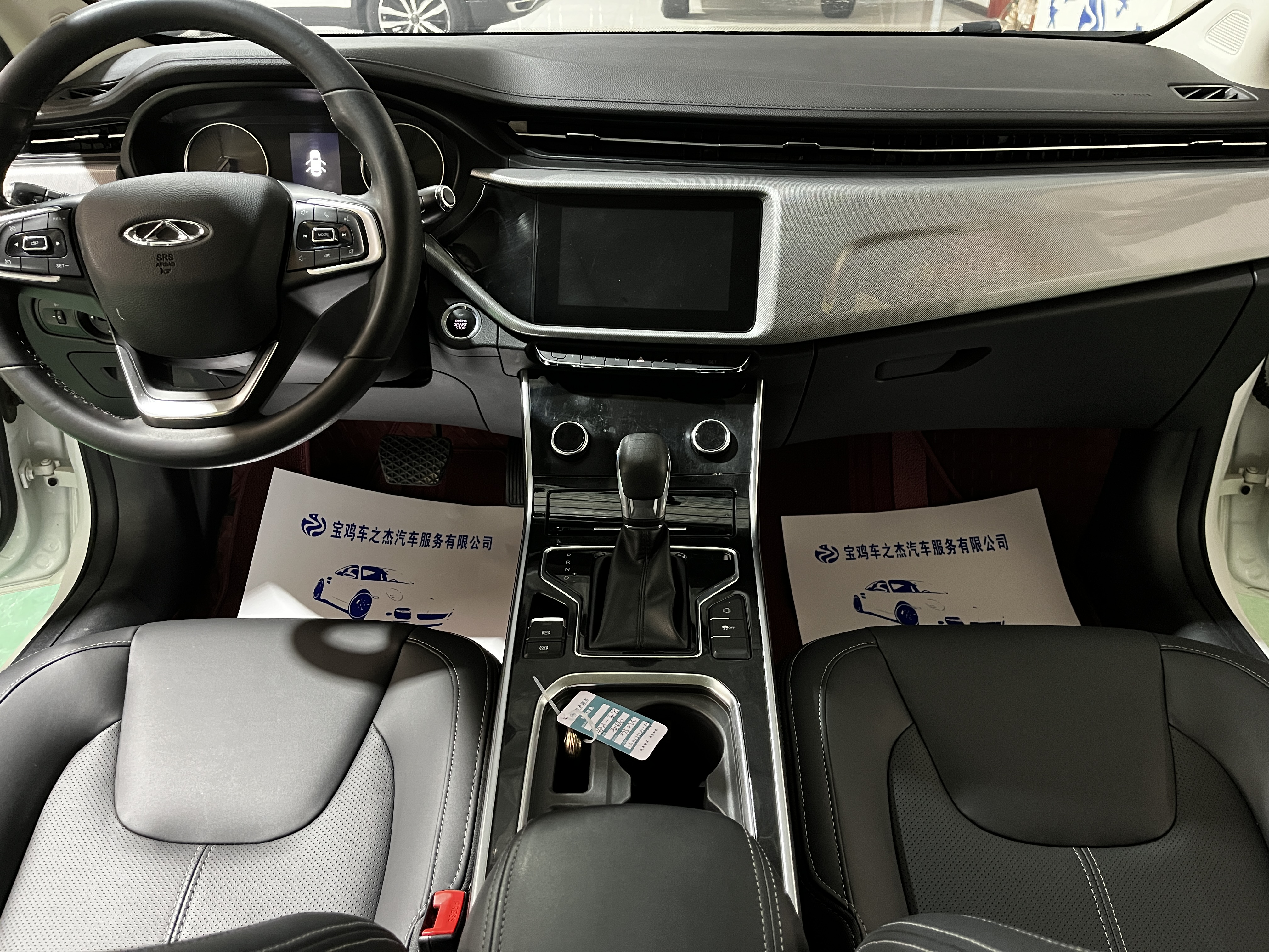 Chery Arrizo 5 2019 #7 Chery Arrizo 5 2019 car image #7