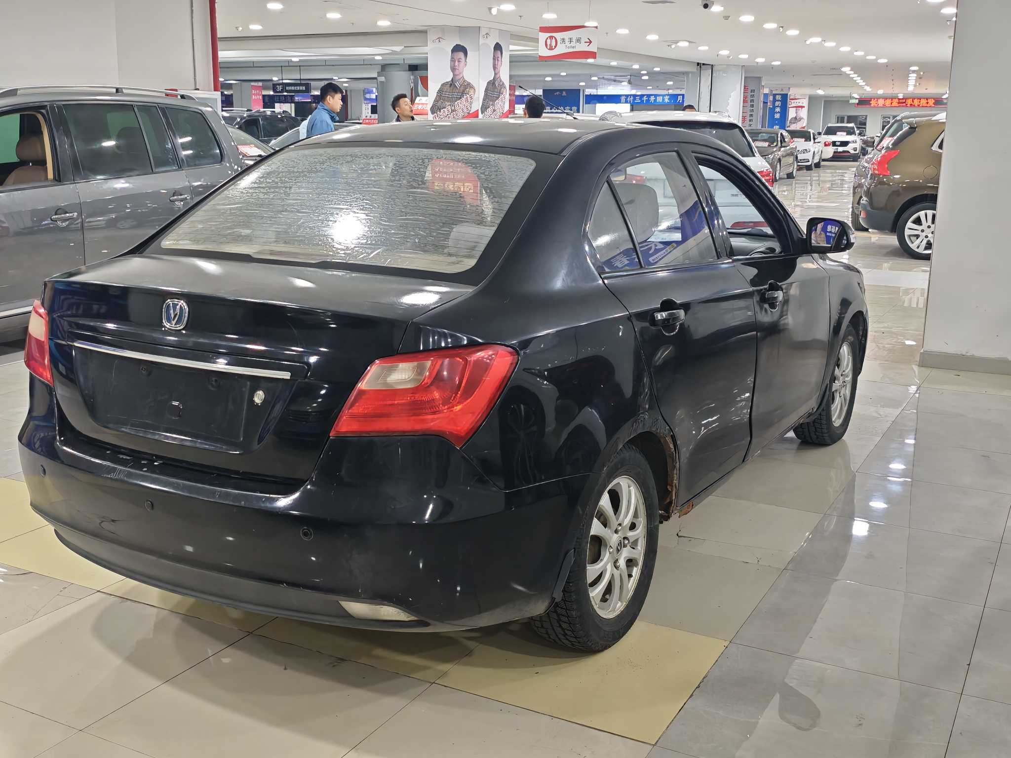 Changan Alsvin V3 2014 car image #7