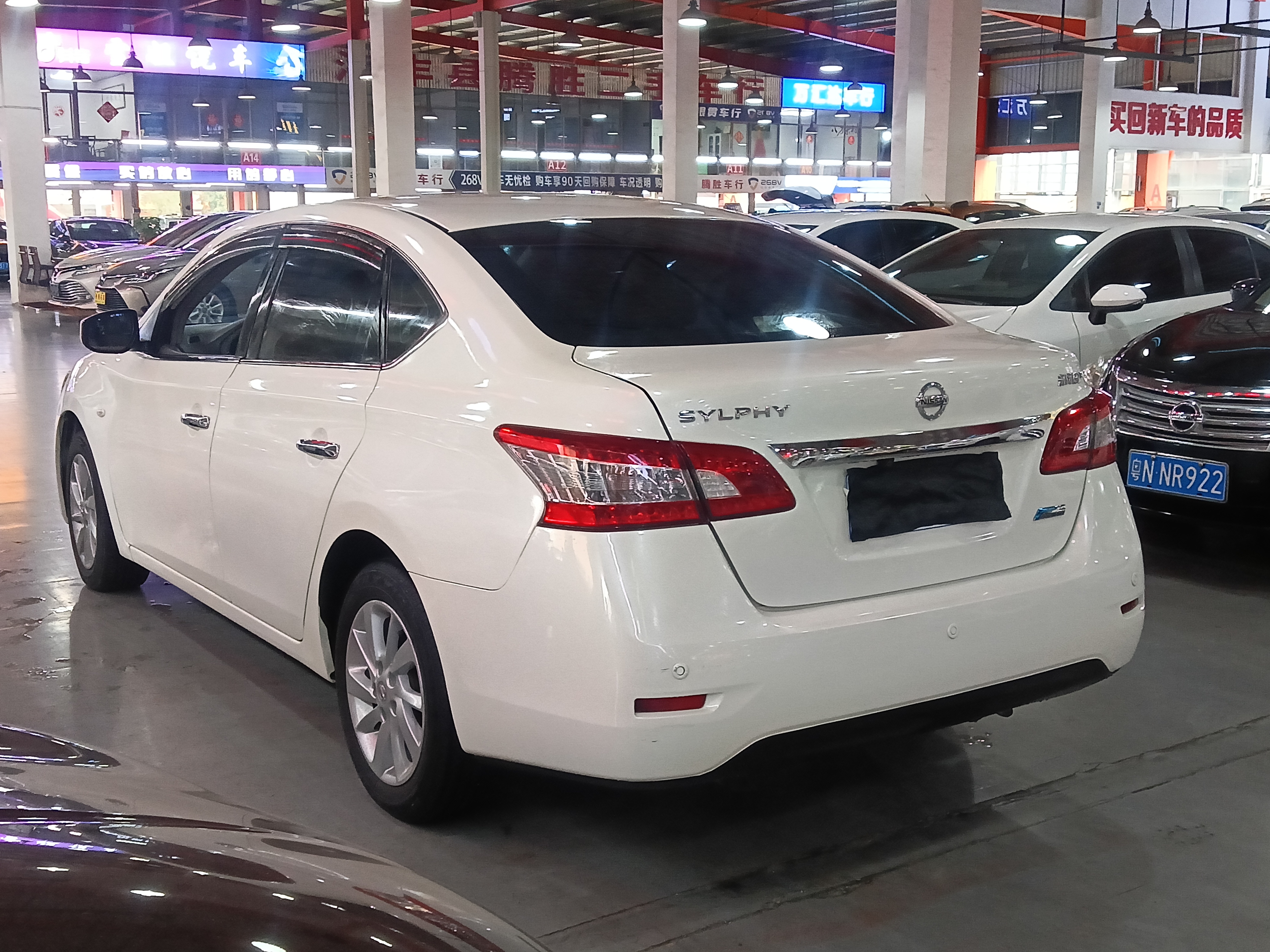 日产 轩逸 2016 汽车图片 #7