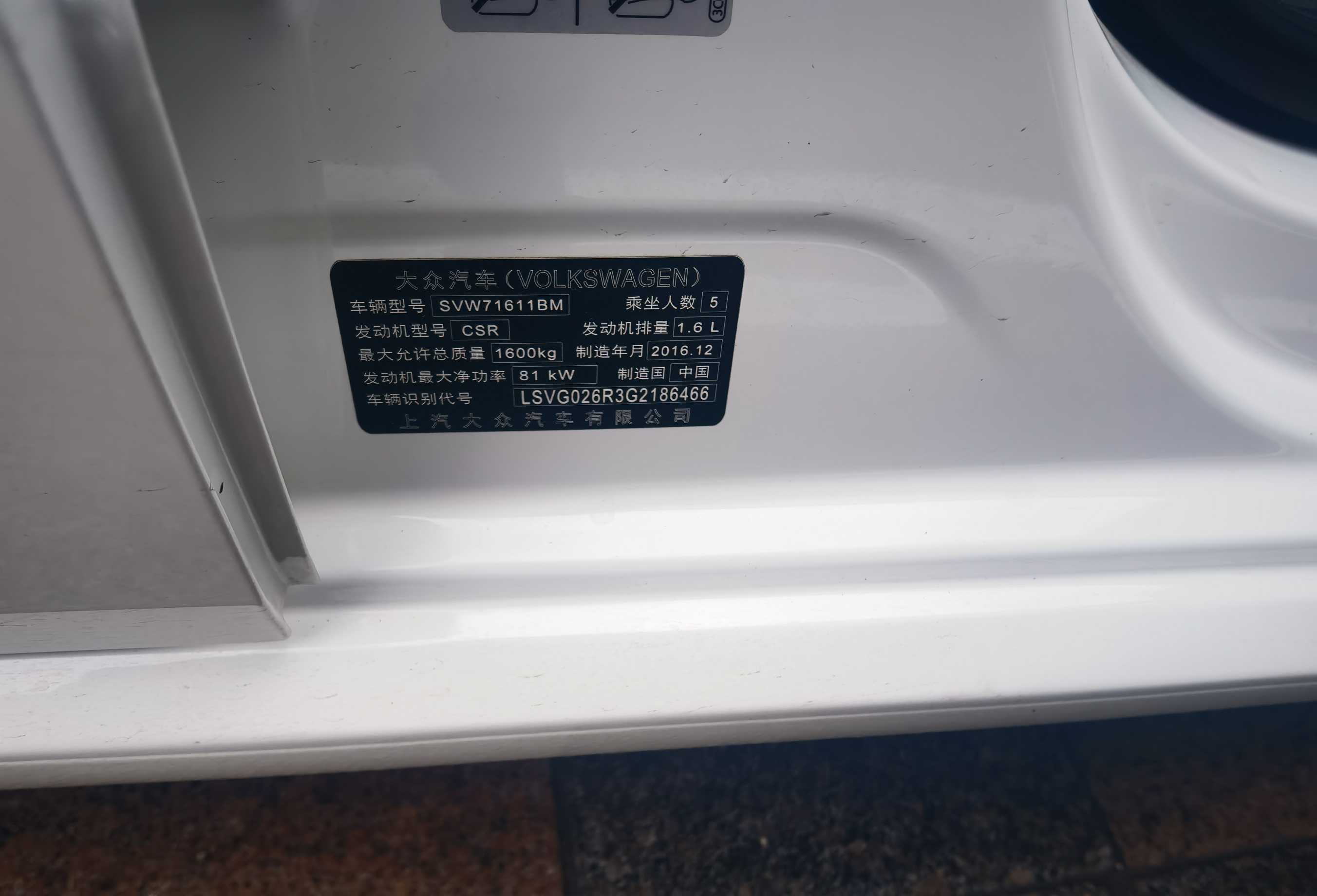 Polo 2017 #7 Polo 2017 car image #7