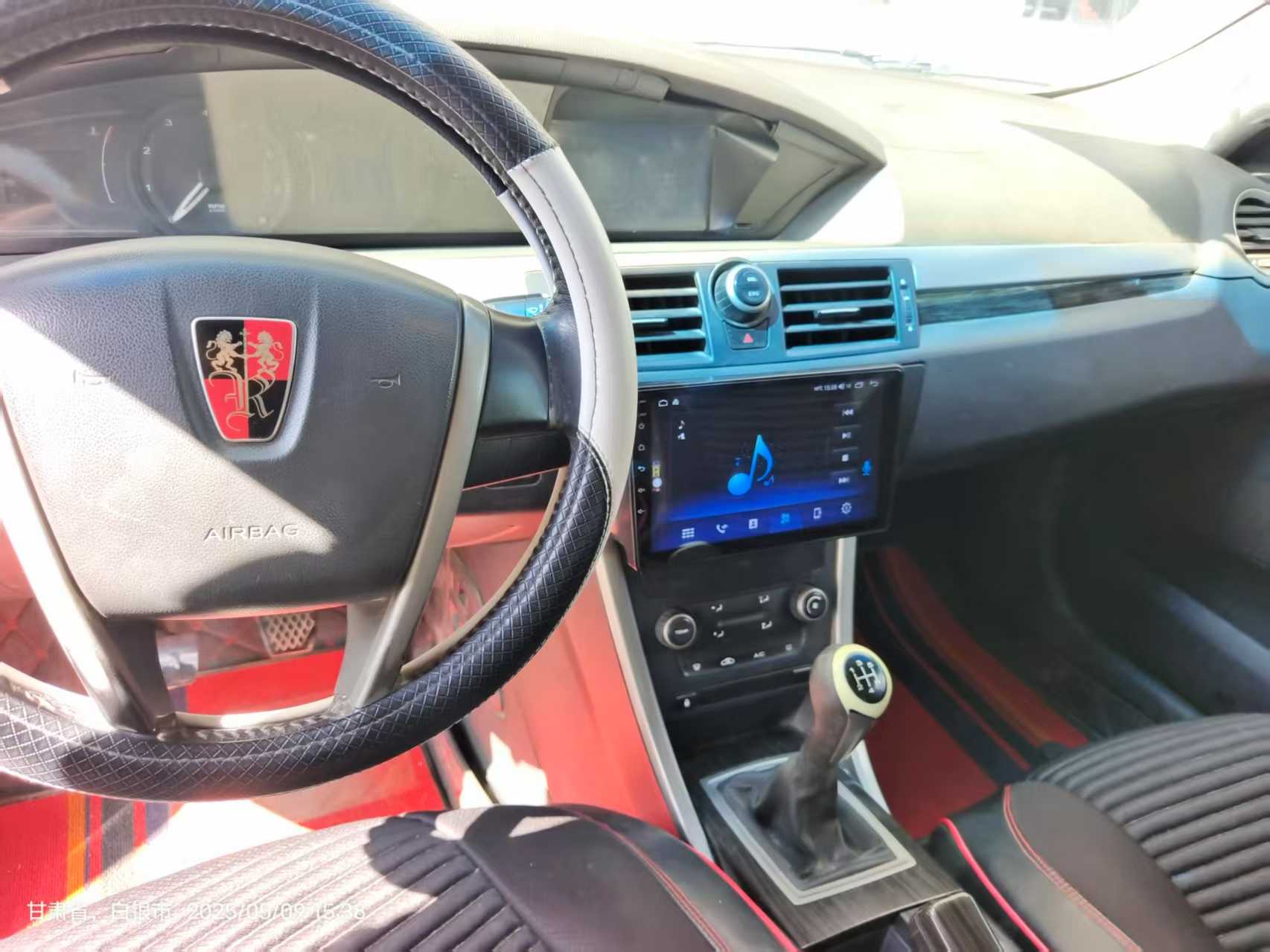 荣威 荣威550 2015 汽车图片 #7