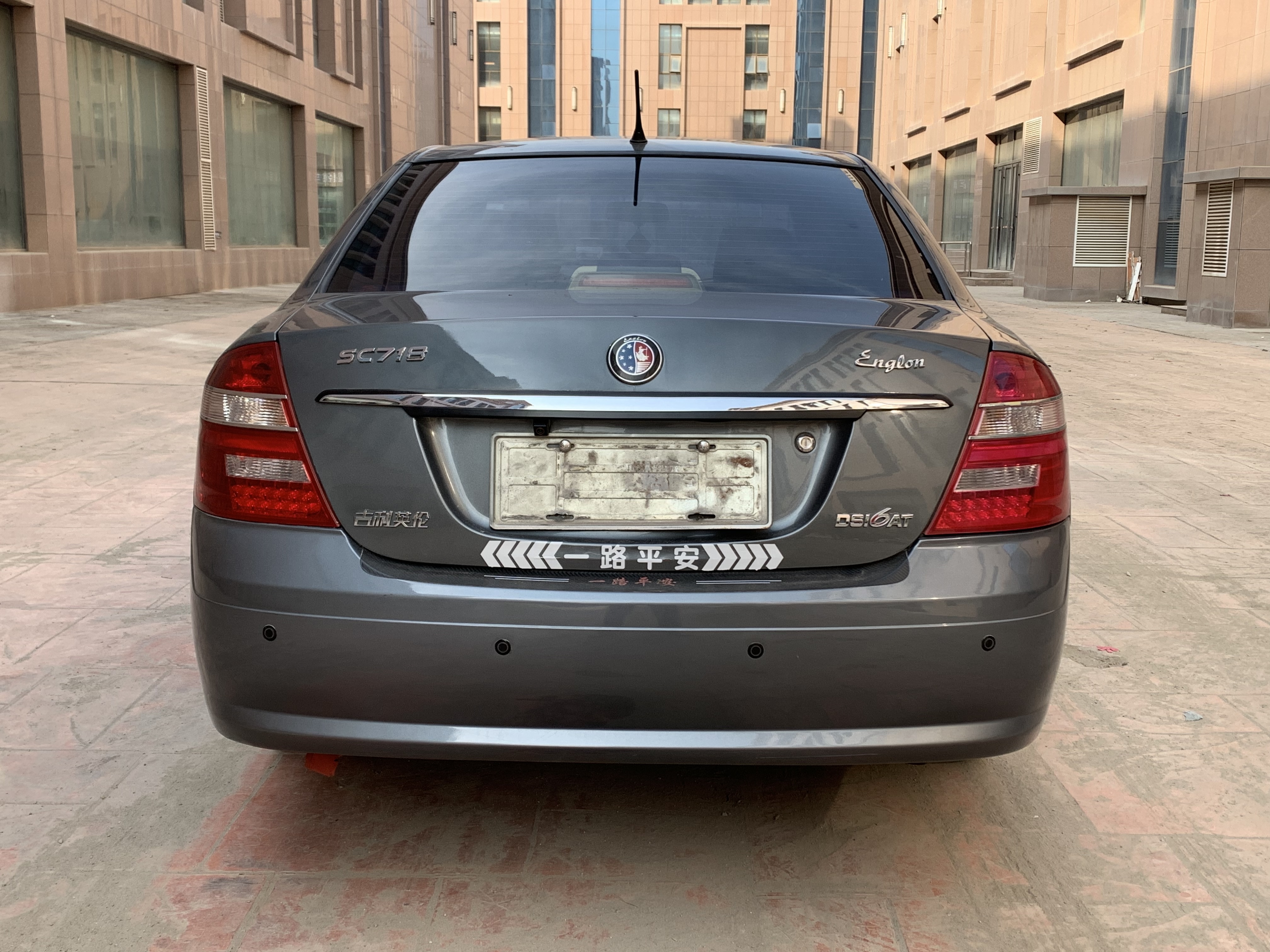 GEELY Seascape 2014 #7 GEELY Seascape 2014 car image #7