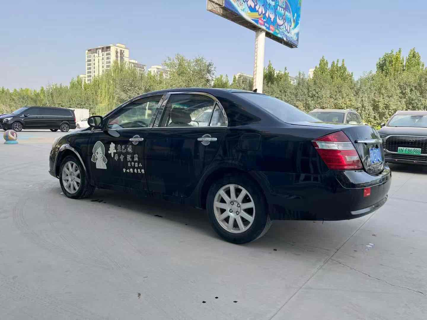 GEELY Seascape 2014 car image #7