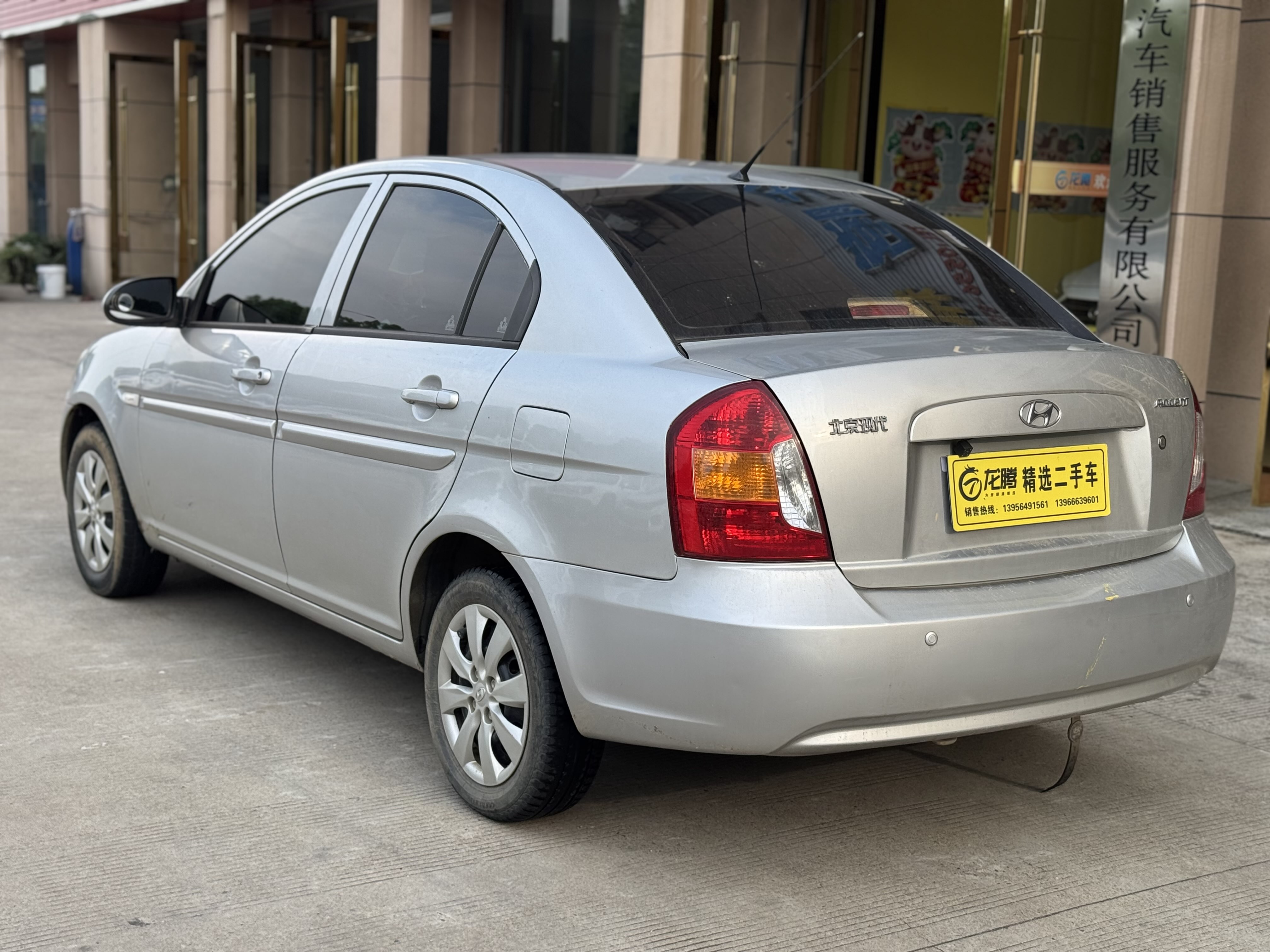 Hyundai Accent 2010 #7 Hyundai Accent 2010 car image #7