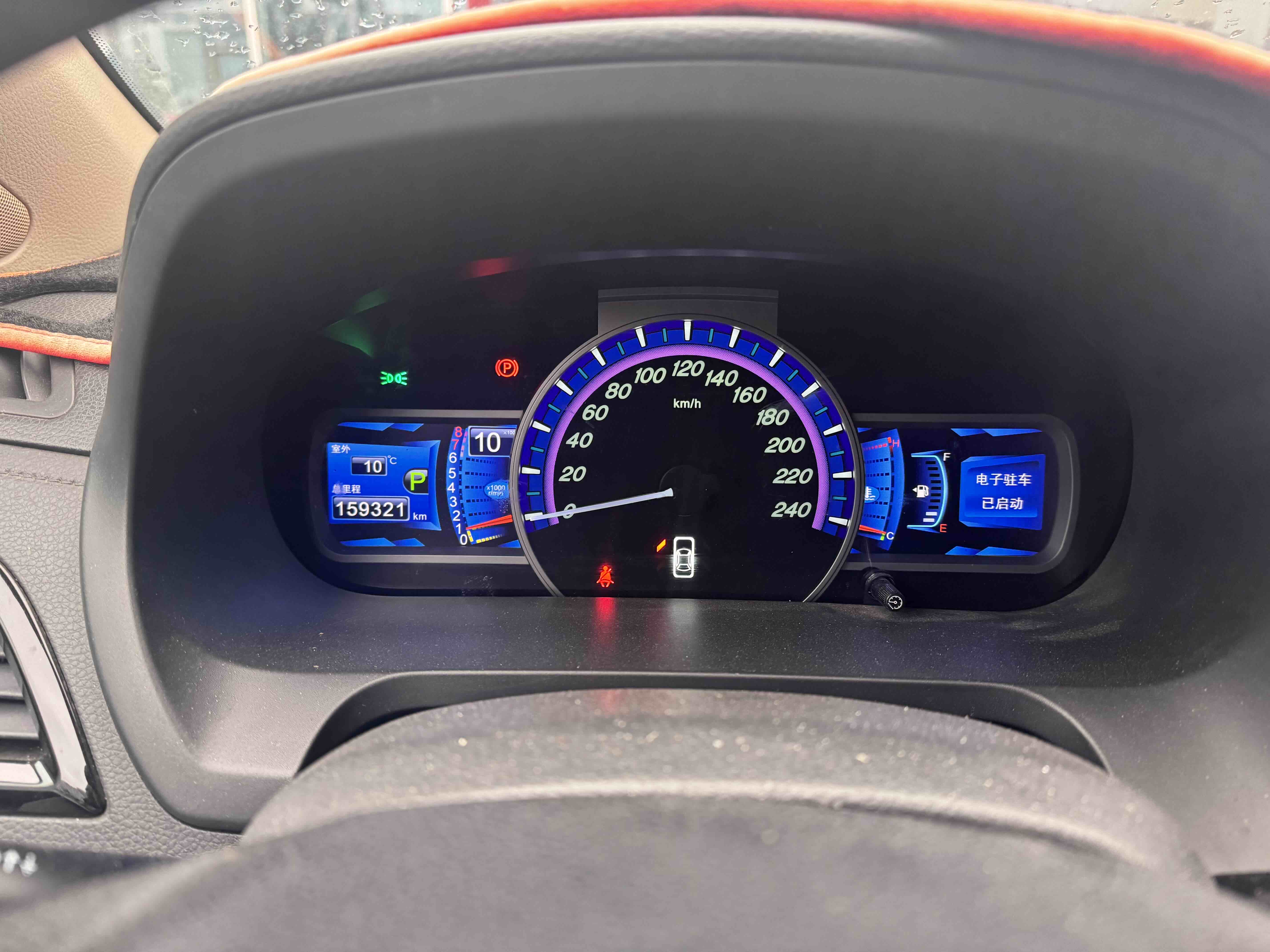 BYD S7 2015 image de voiture #7