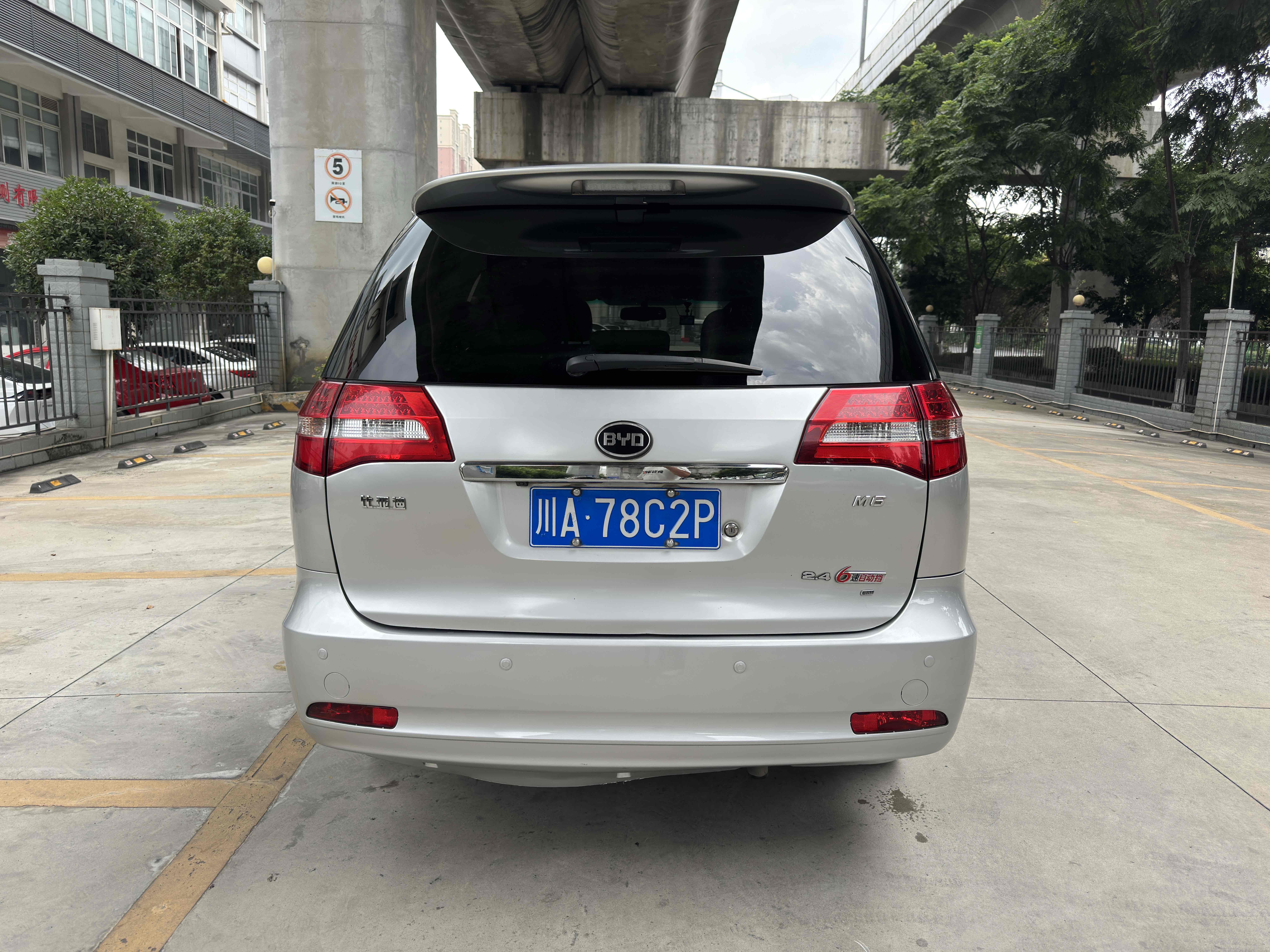 BYD M6 2017 #7 BYD M6 2017 صورة سيارة #7