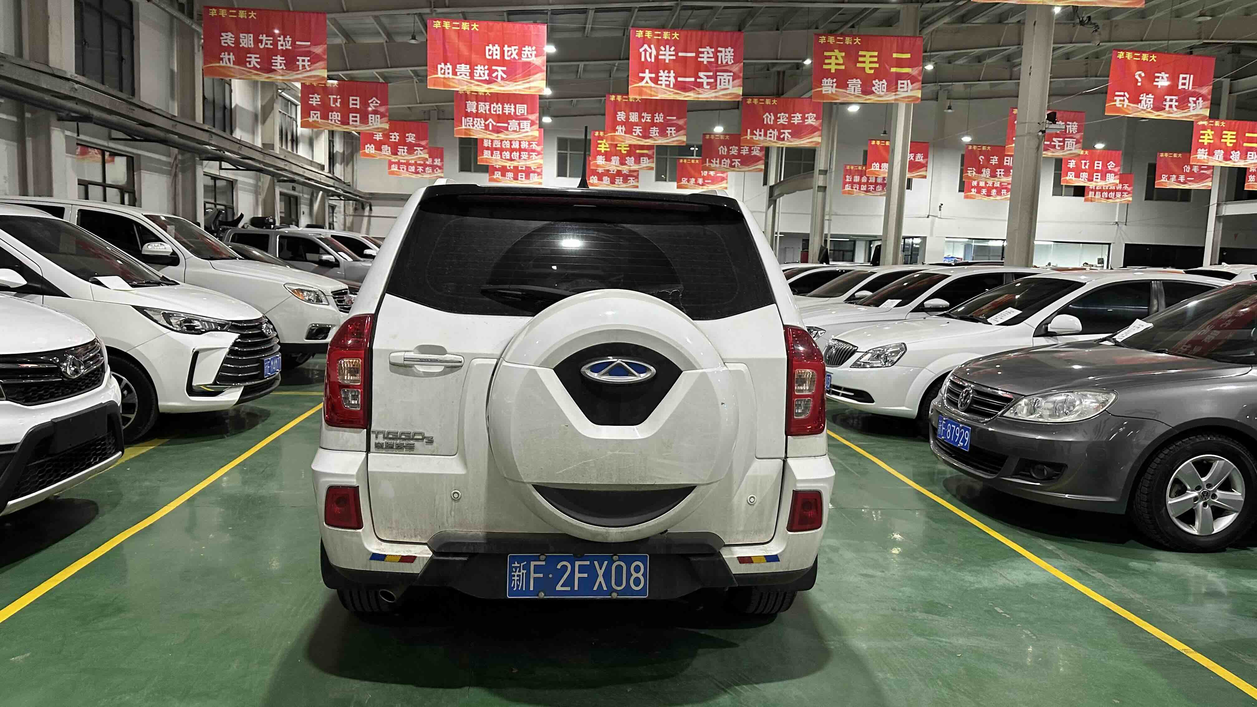 奇瑞 瑞虎3 2018 汽车图片 #7