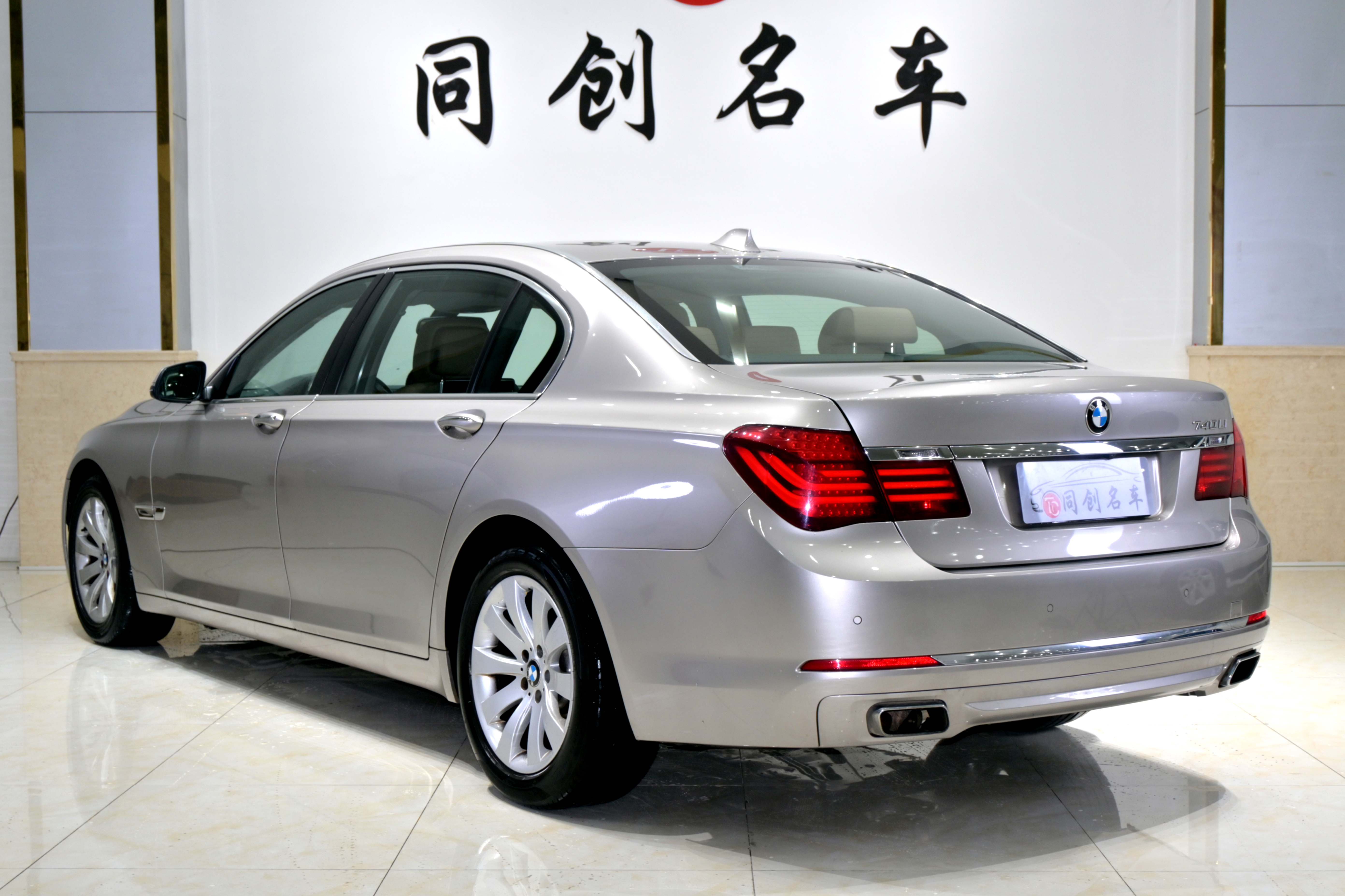 BMW 7 Series 2014 #7 BMW 7 Series 2014 car image #7