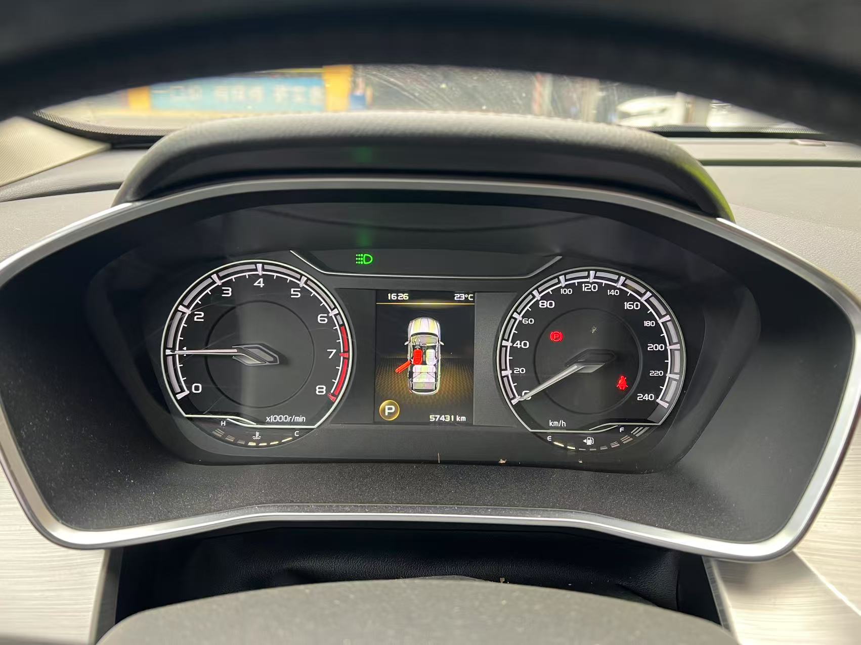 Coolray 2019 #7 Coolray 2019 immagine di auto #7