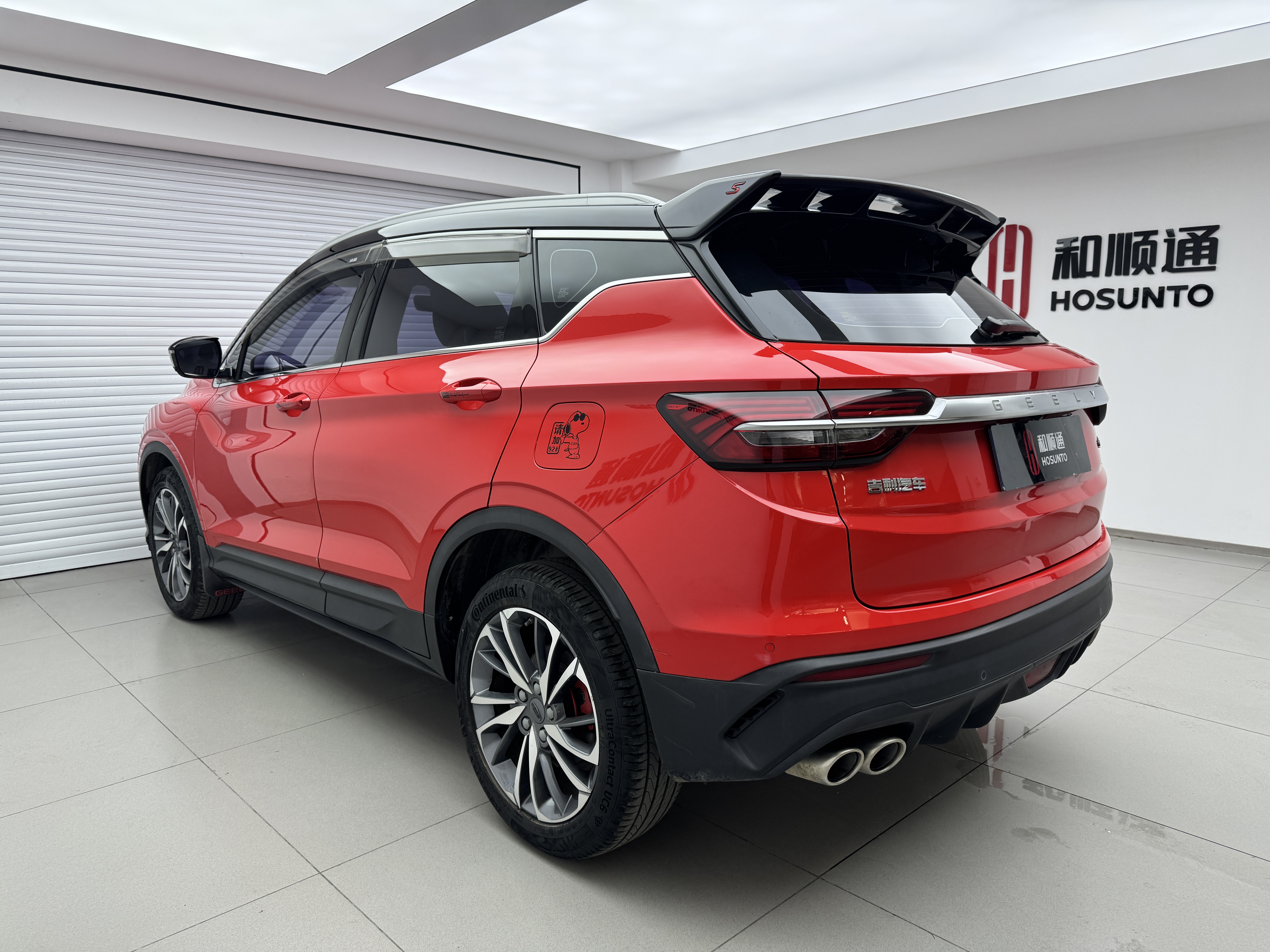 Coolray 2020 immagine di auto #7
