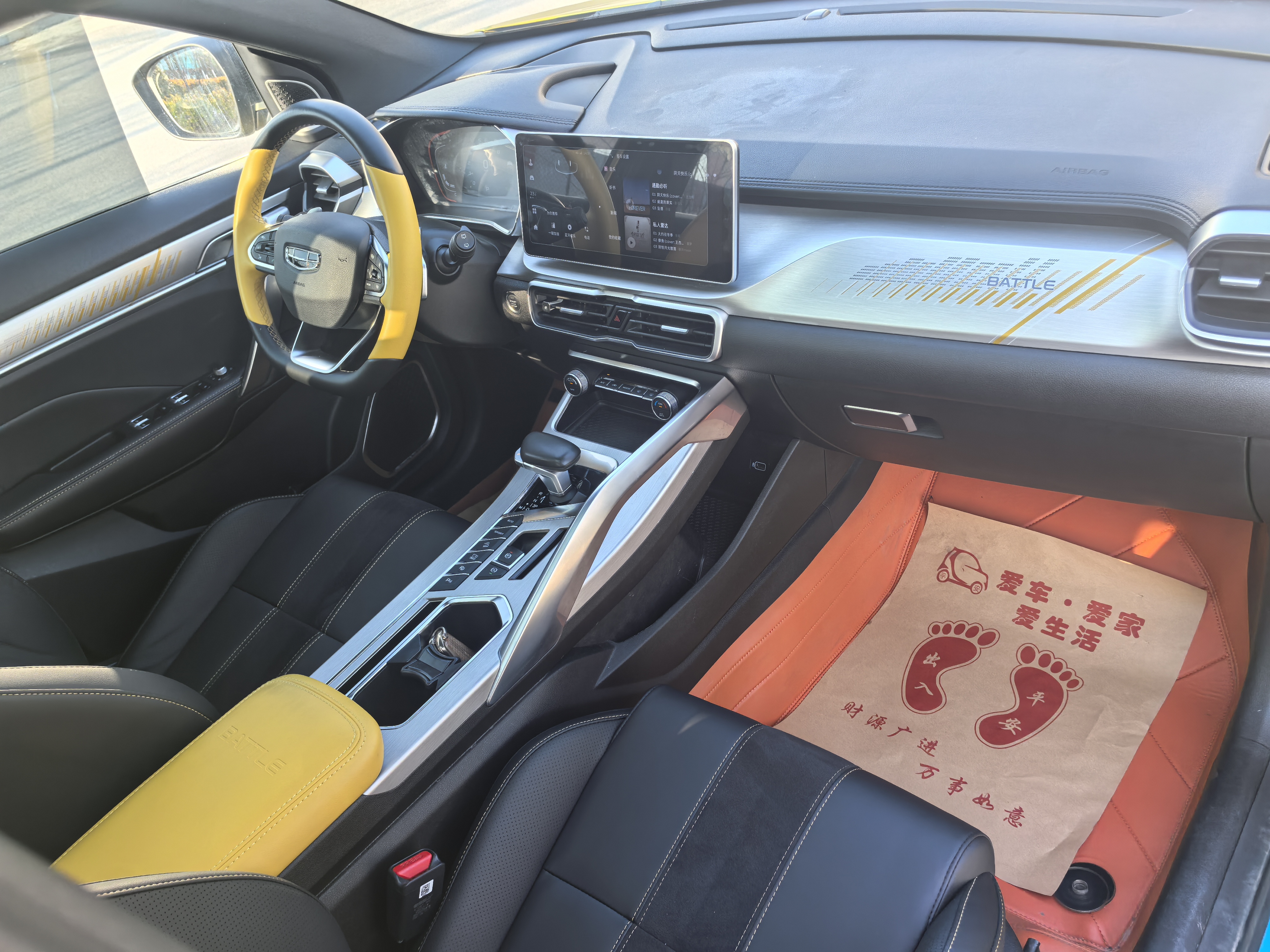 GEELY Coolray 2021 #7 GEELY Coolray 2021 car image #7