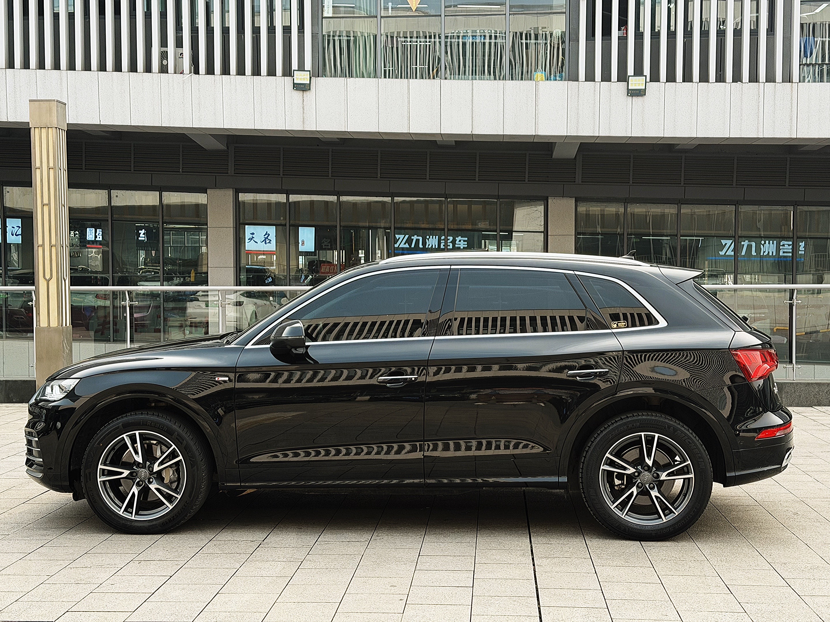 Audi Q5L 2020 car image #7