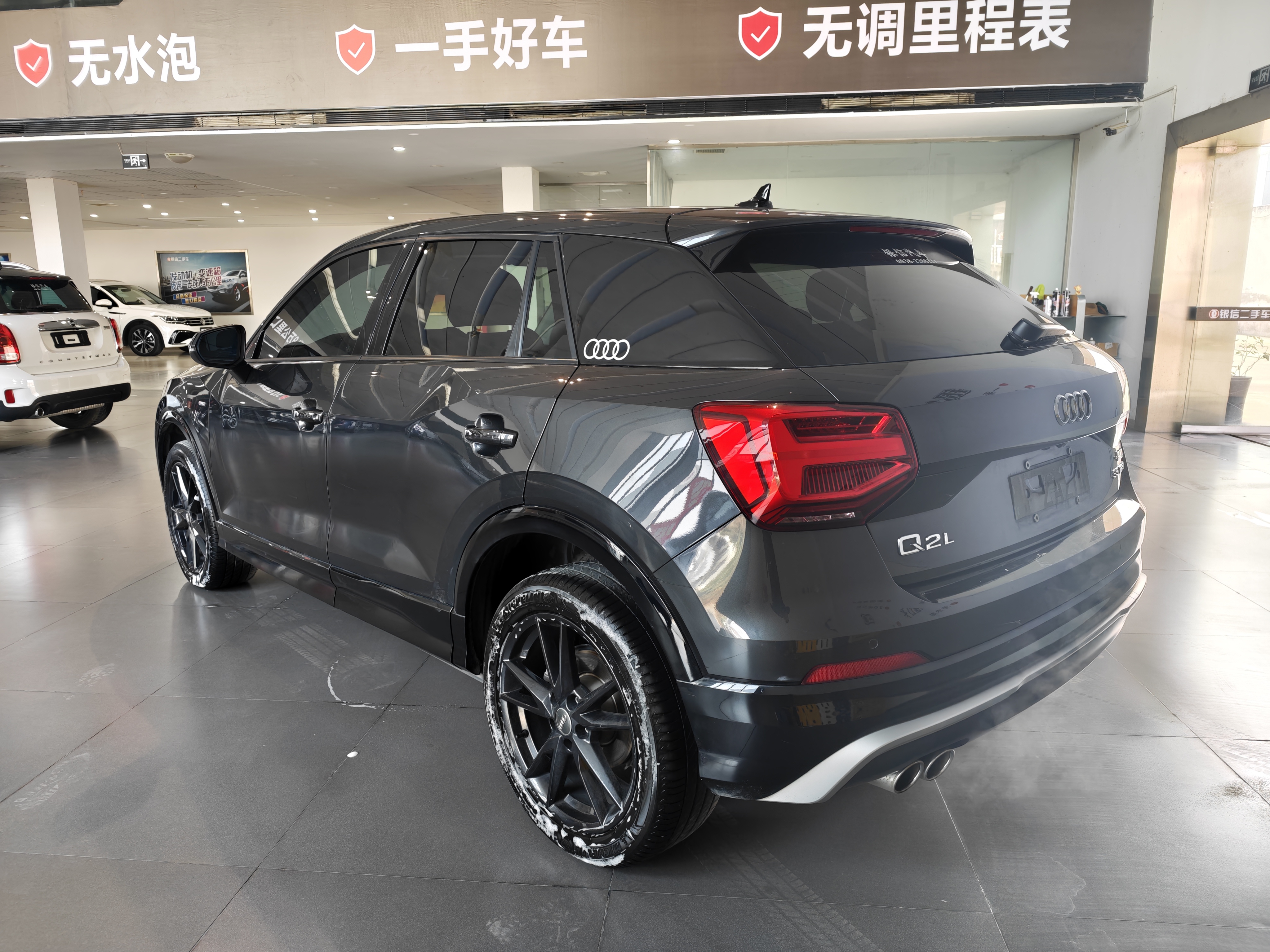 Q2L 2019 #7 Q2L 2019 car image #7